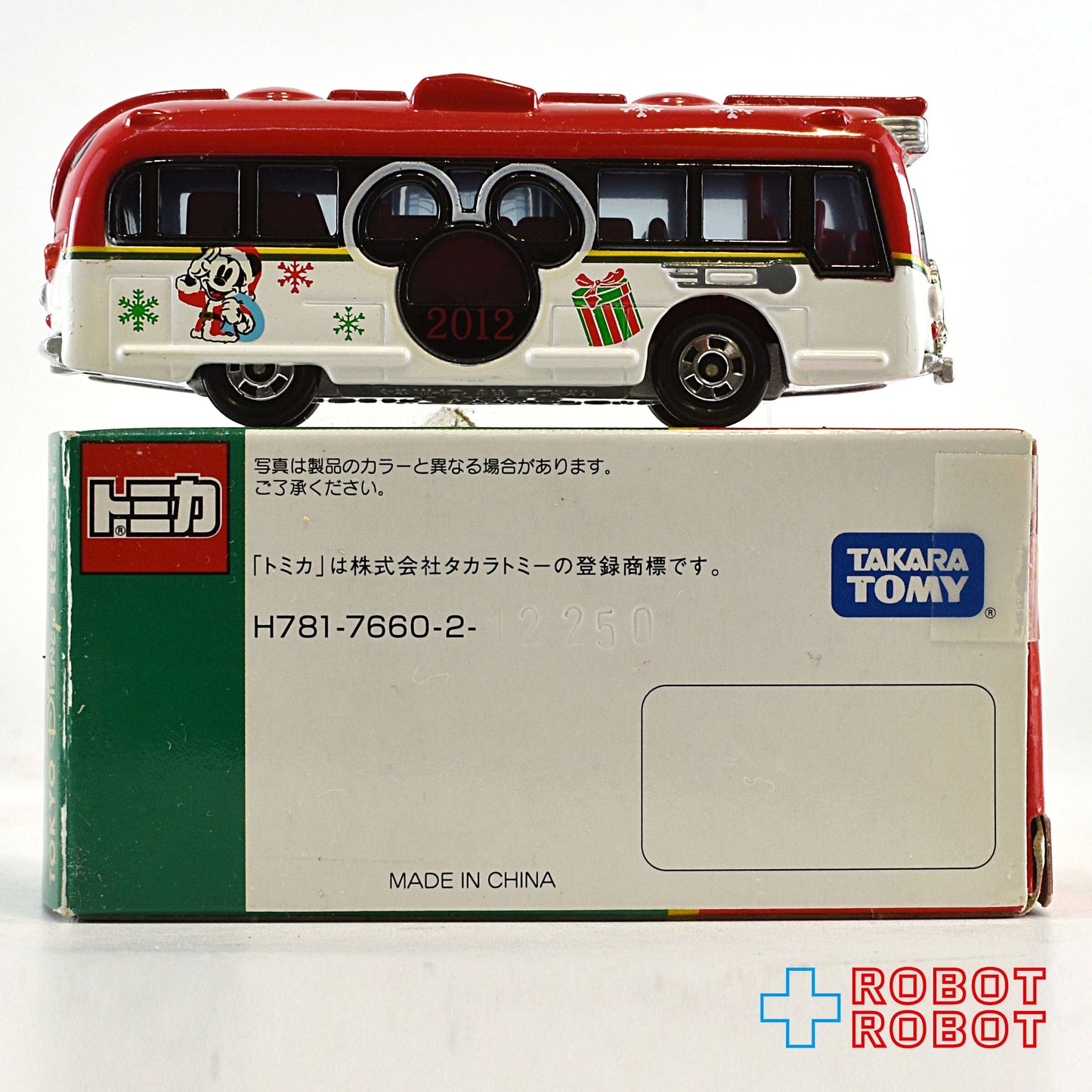 TDR ディズニーリゾートクルーザー クリスマス 2012 ミニカー 開封箱付