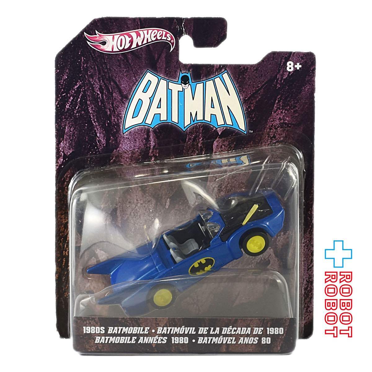 HotWheels】ホットウィール 1/18 バットモービル ダメージグッズ種類