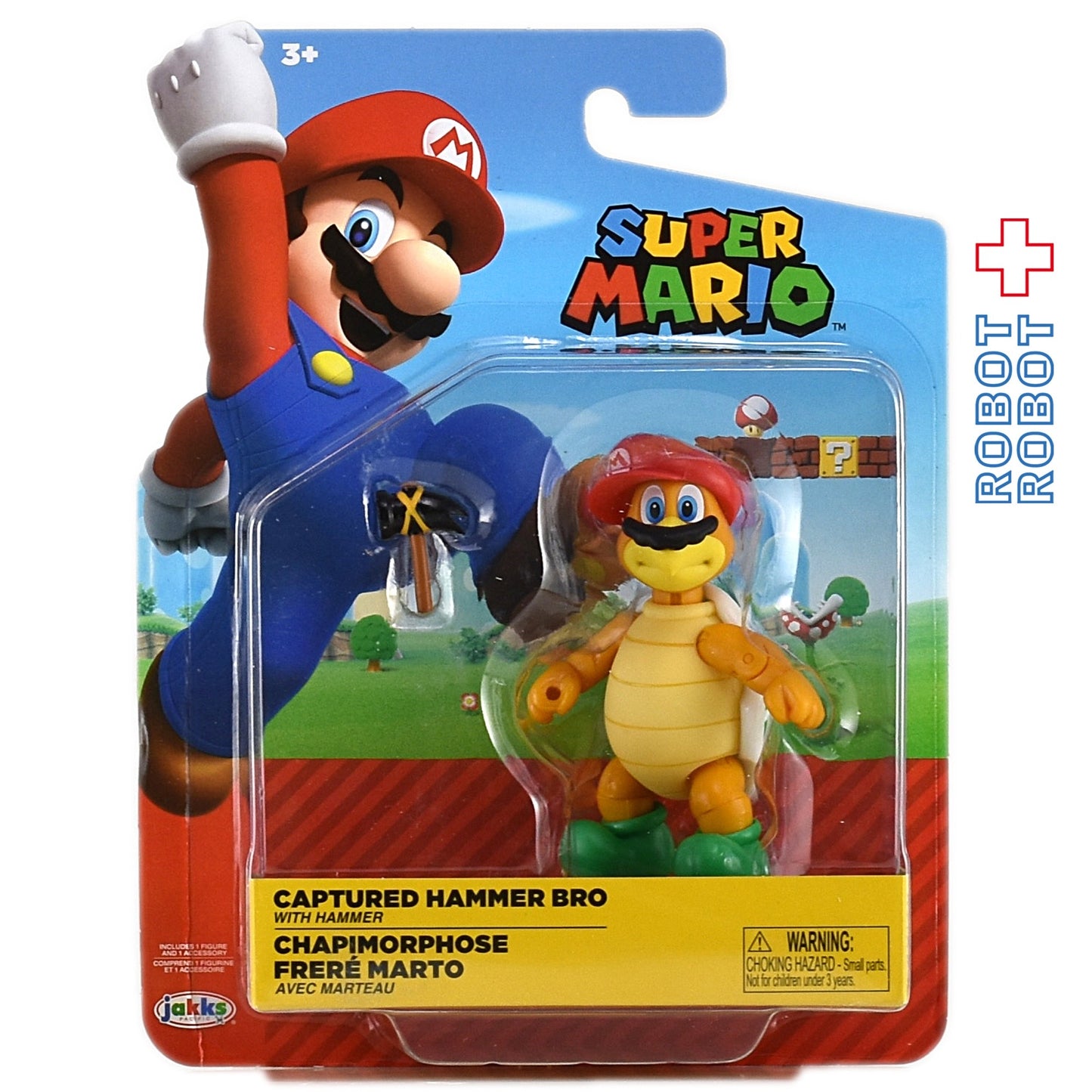 ワールドオブニンテンドー スーパーマリオ キャプチャーハンマーブロス 4インチ アクションフィギュア