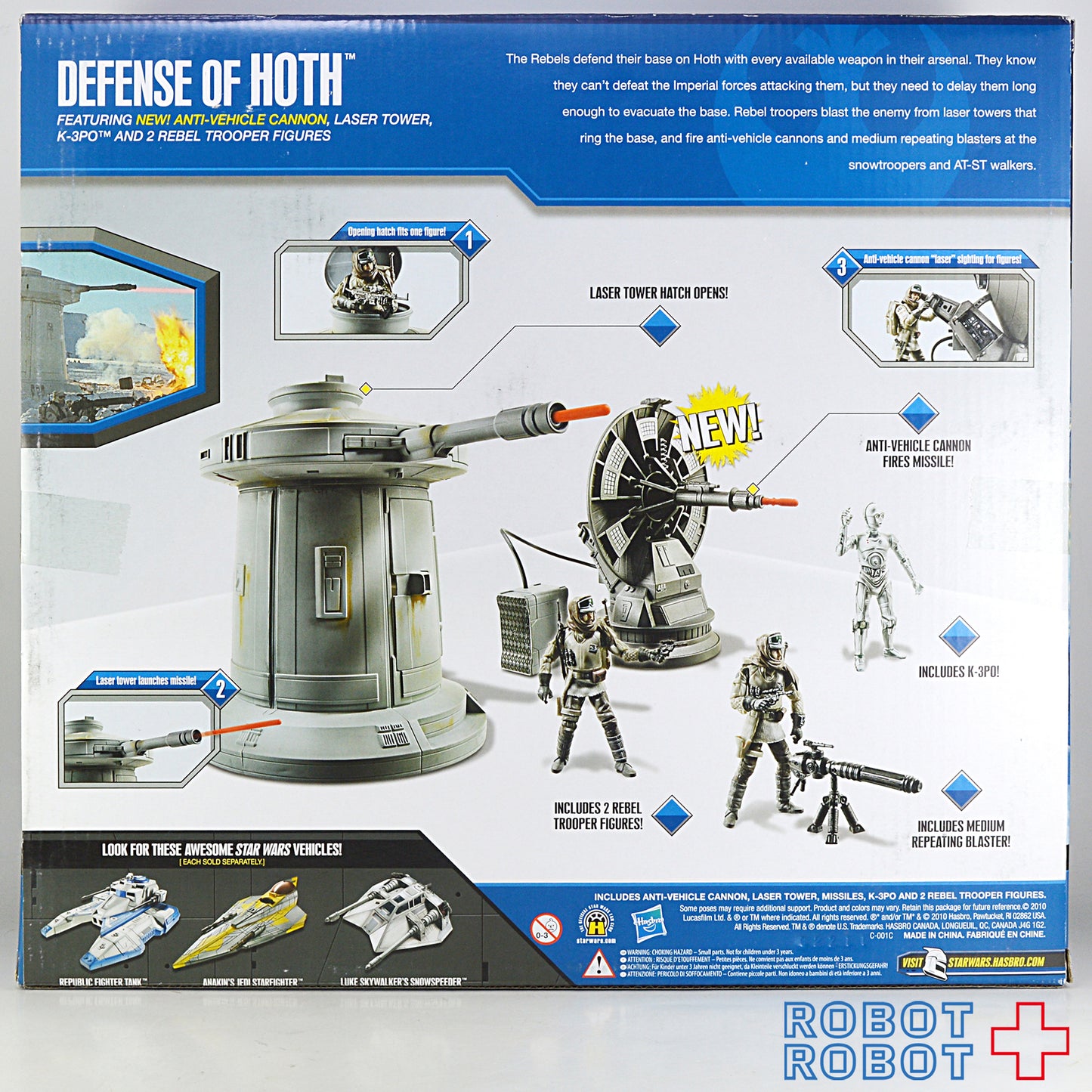 スター・ウォーズ ディフェンス・オブ・ホス ターゲット限定