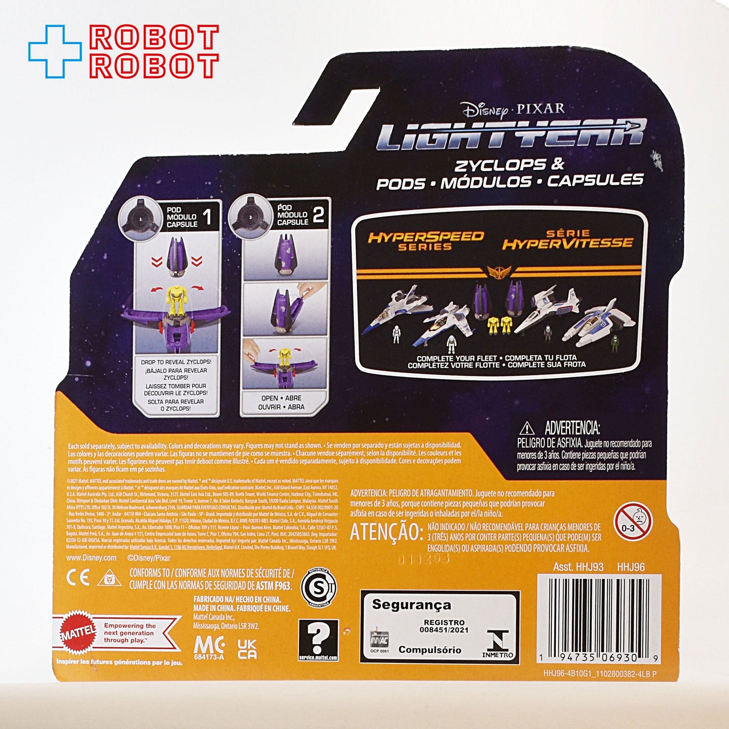 ディズニー ピクサー ライトイヤー ハイパースピードシリーズ ジクロプス & ポッド