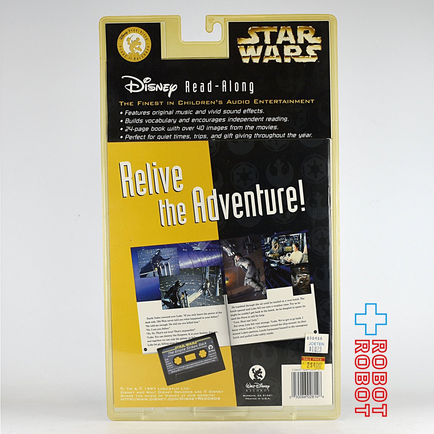 スター・ウォーズ リードアロング 帝国の逆襲 カセットブック 未開封