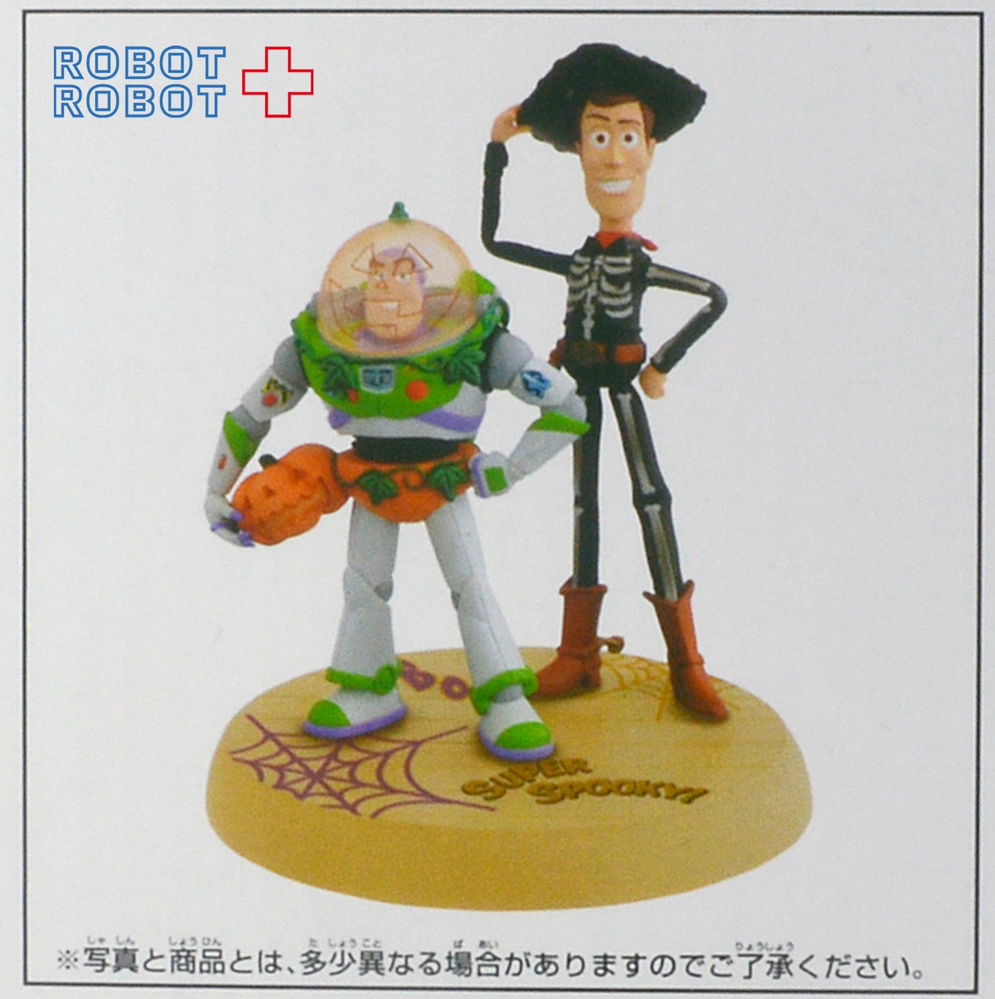 1番くじ トイストーリー Trick or Toys! A賞 ウッディ&バズ ジオラマフィギュア