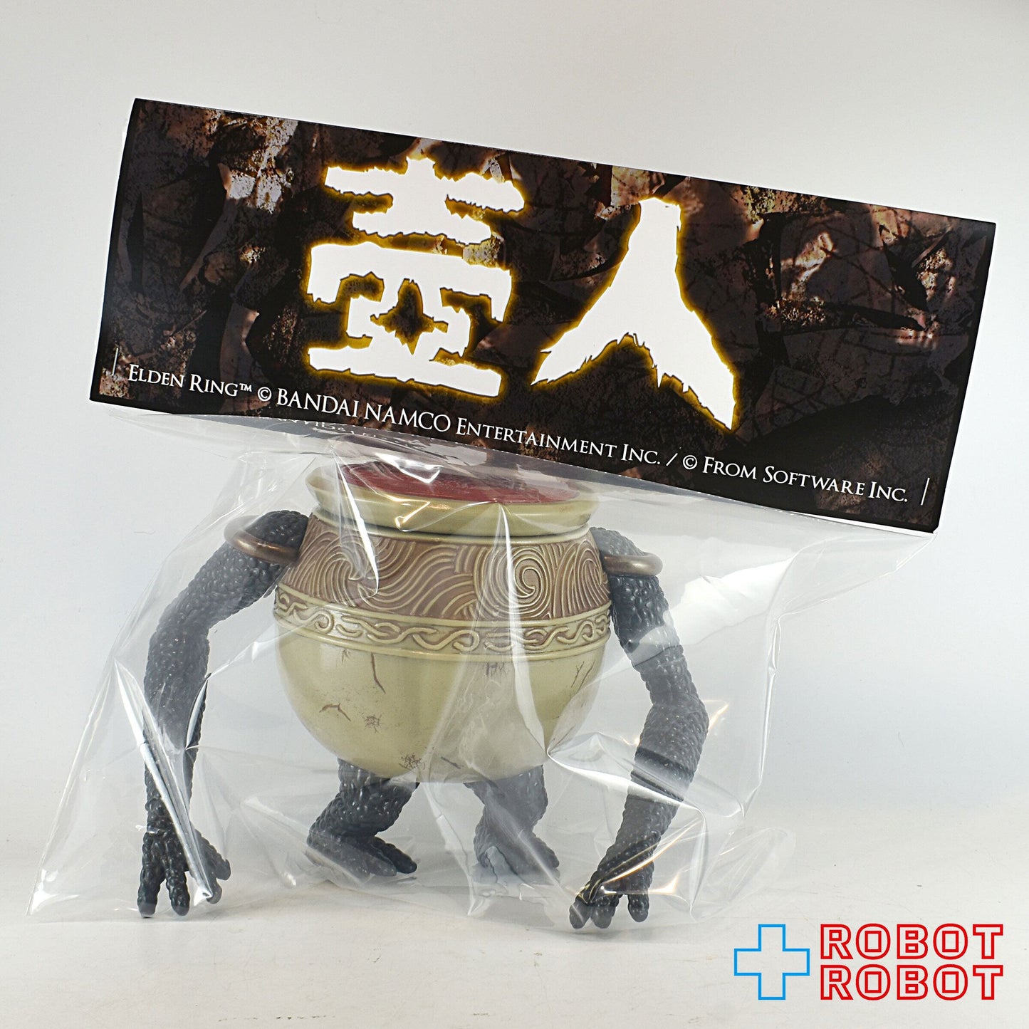 サイエンスパトロール エルデンリング 壺人 ソフビ