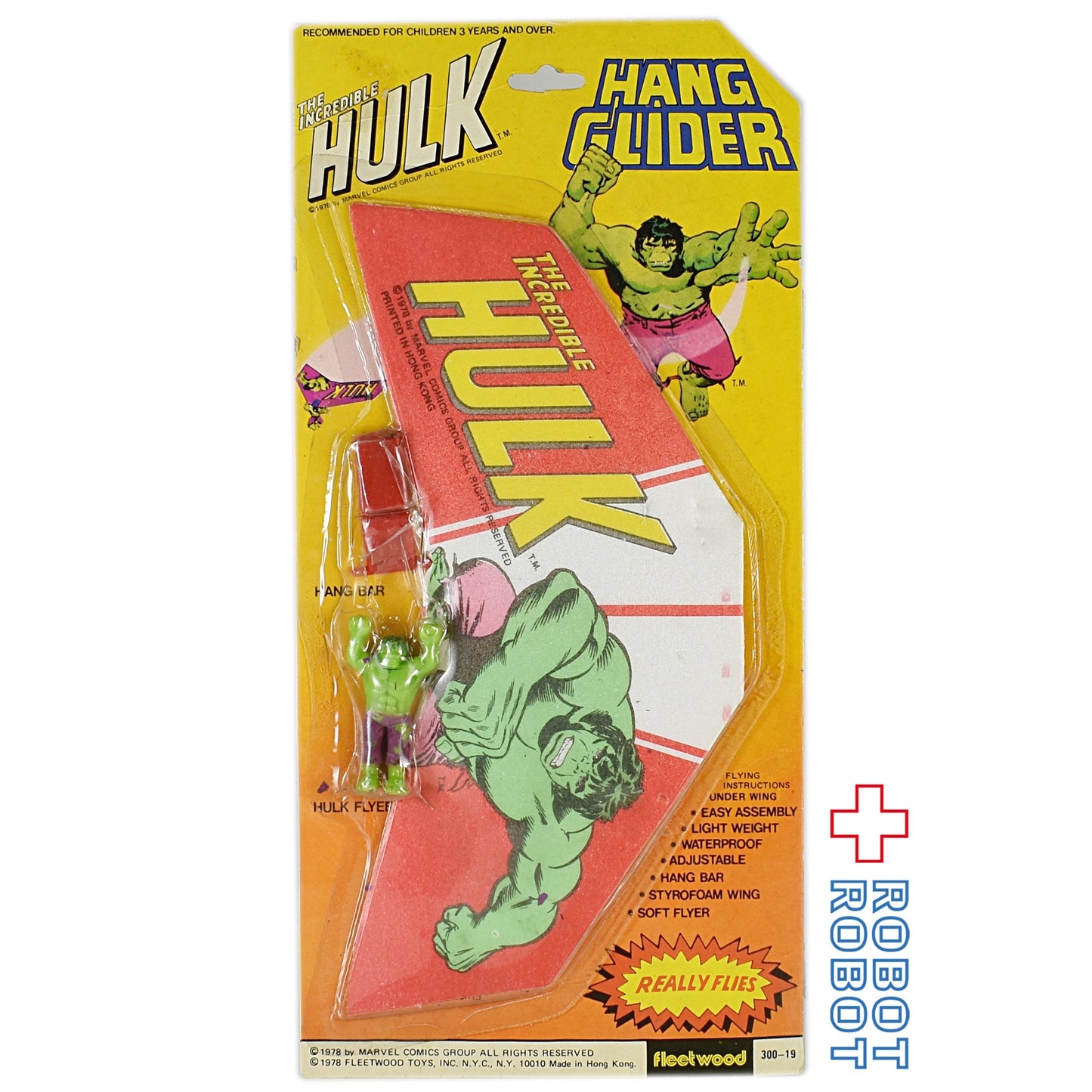 マーベル インクレディブル・ハルク ハンググライダー 未開封