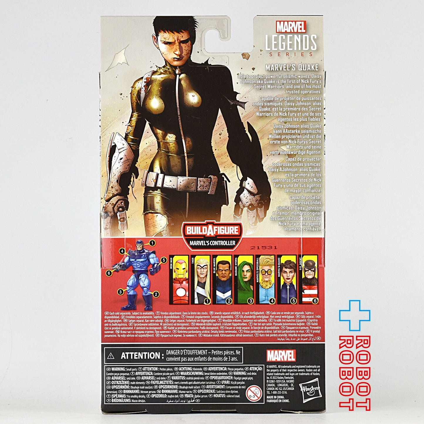 マーベルレジェンド コントローラー ビルド クエイク アクションフィギュア 未開封