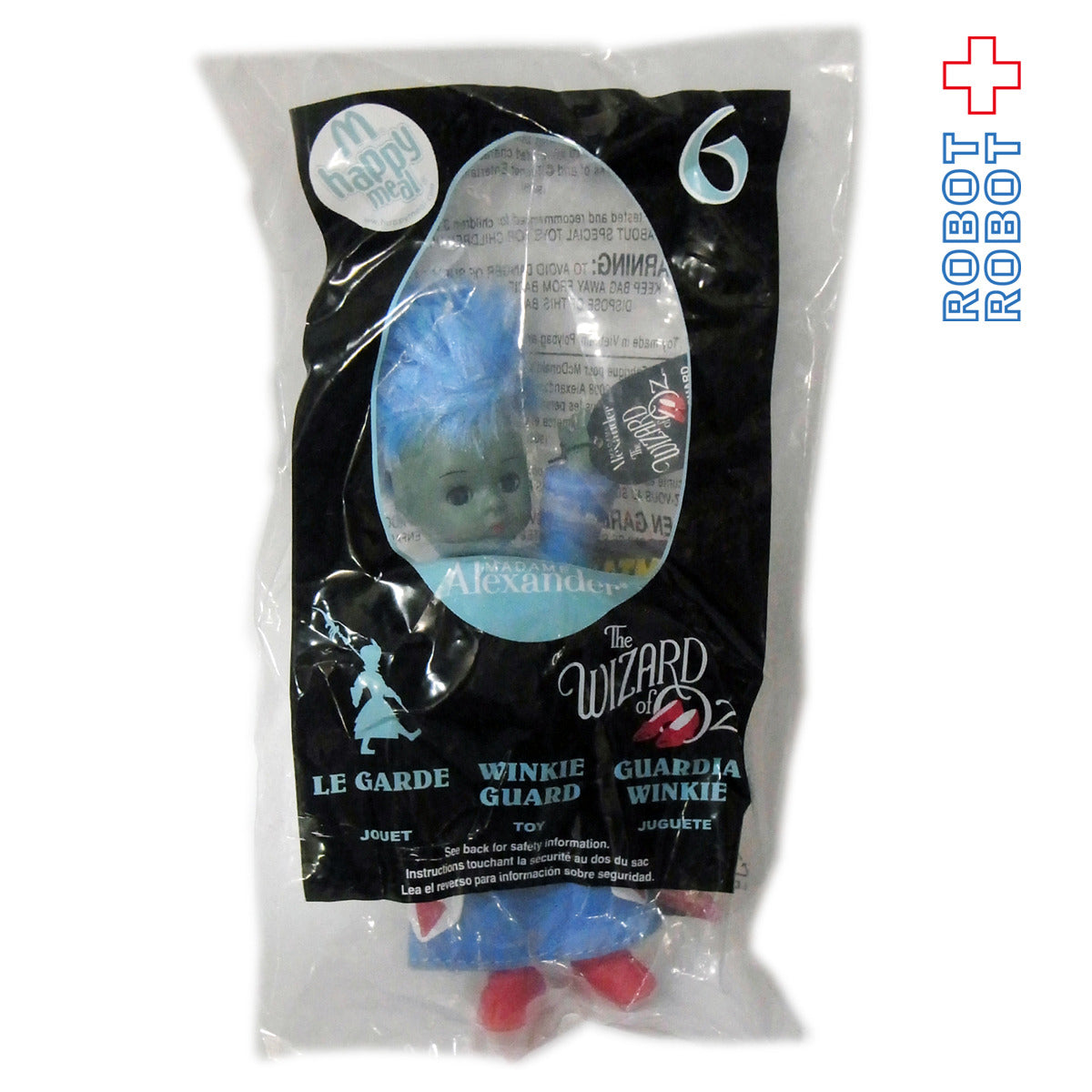 マクドナルド マダムアレキサンダードール 2008 #06 ウインキーガード 袋入未開封品