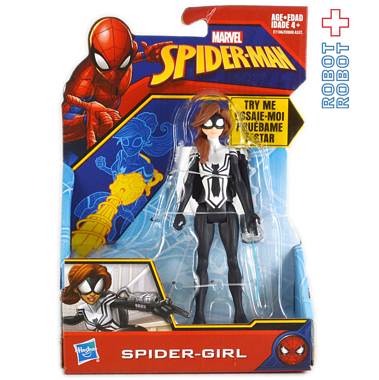 スパイダーマン スクーイズバックパック 6インチ アクションフィギュア スパイダーガール