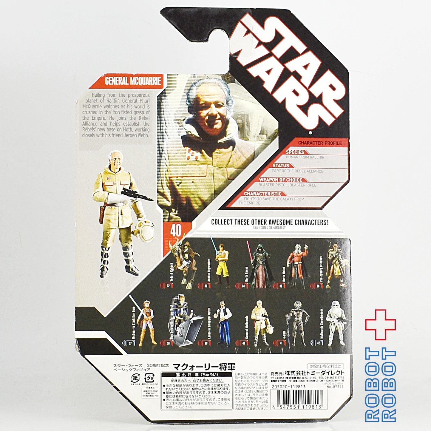 スター・ウォーズ 30周年記念ベーシックフィギュア マクォーリー将軍 マクォーリコンセプト 国内版