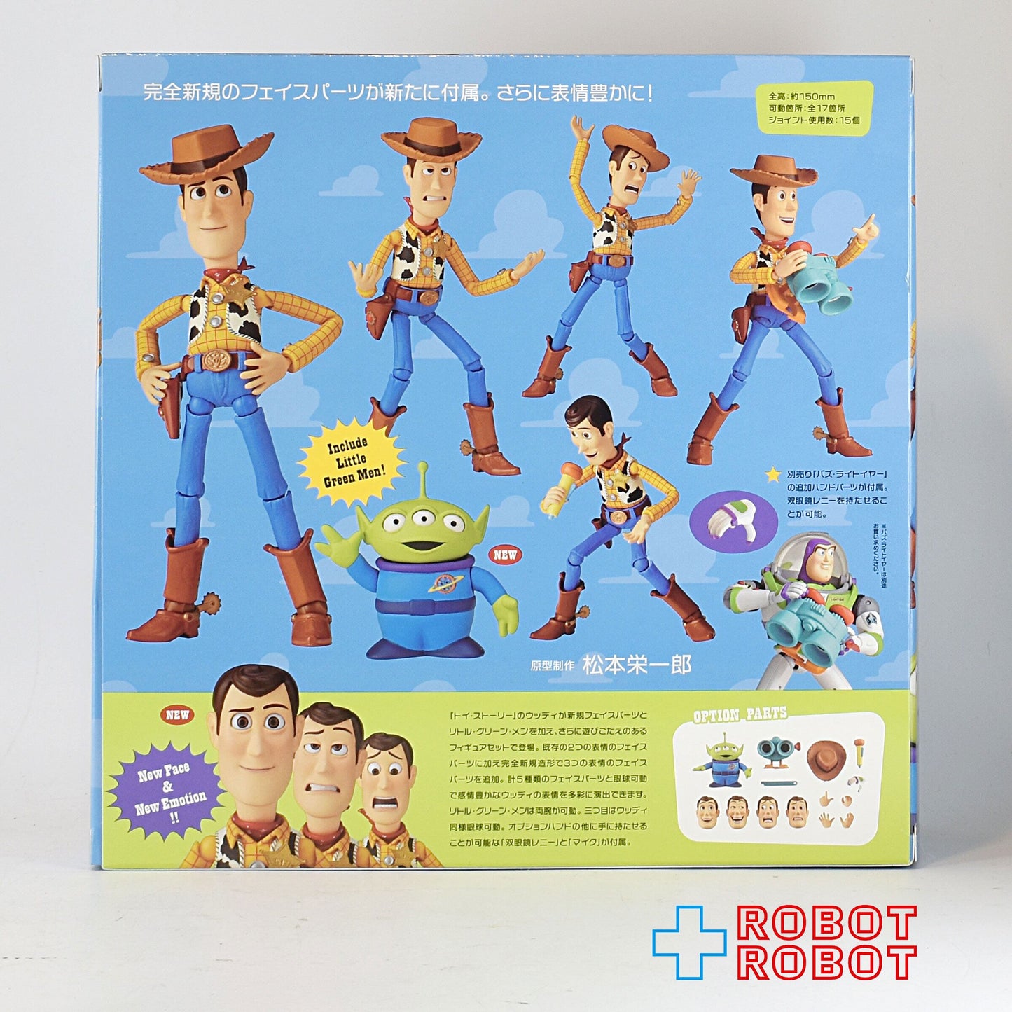 海洋堂 リボルテック トイ・ストーリー ウッディ ver1.5