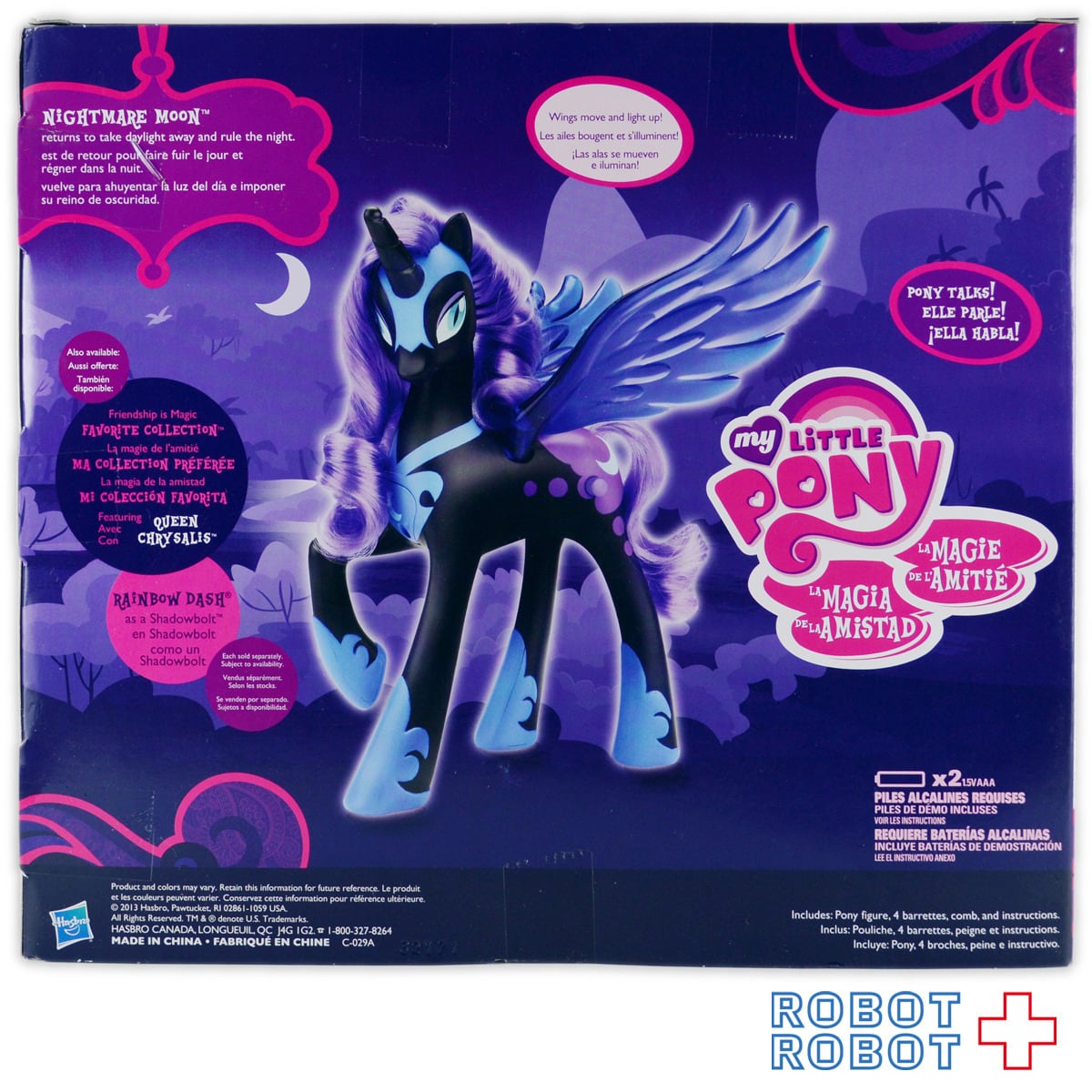 トイザらス限定 マイリトルポニー ナイトメアムーン トーキングフィギュア