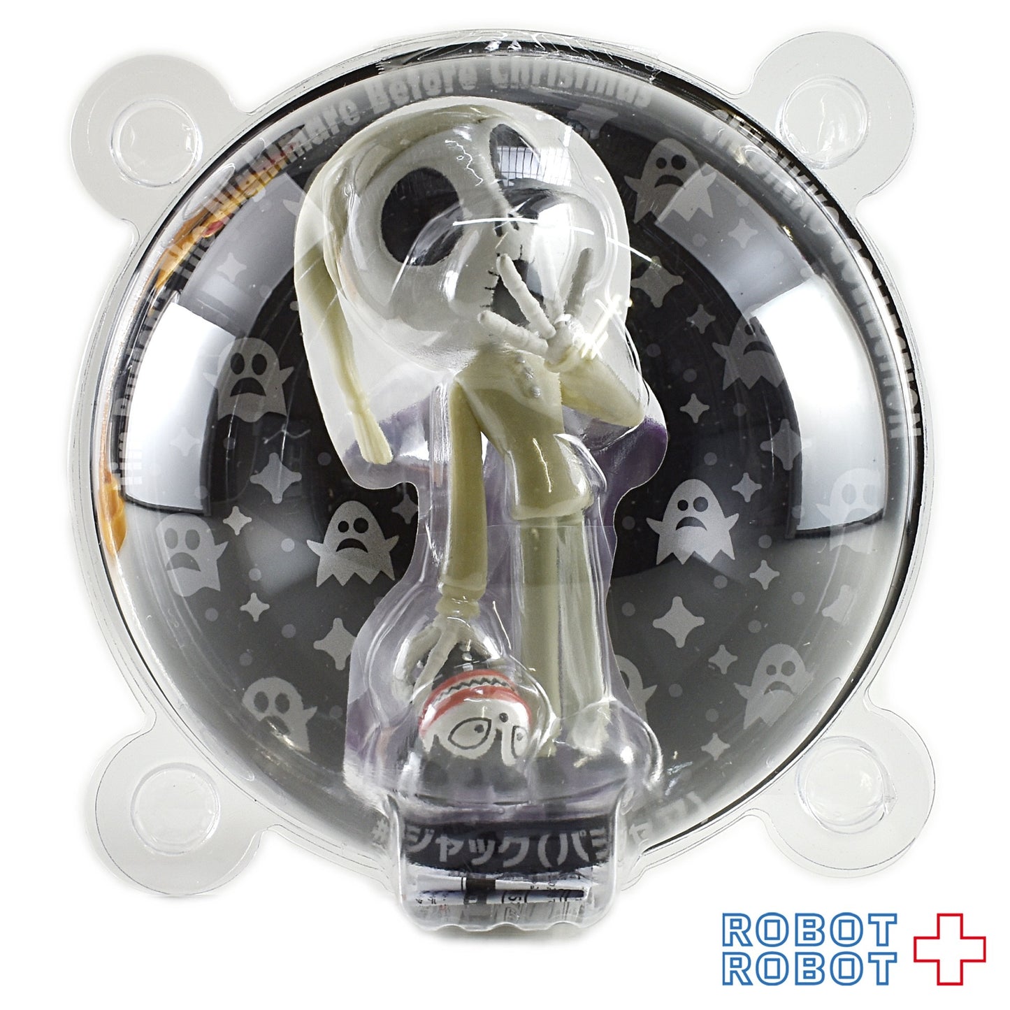 セガ ナイトメアービフォアクリスマス ブリスターボール入りちびっこ コレクション ジャック パジャマ