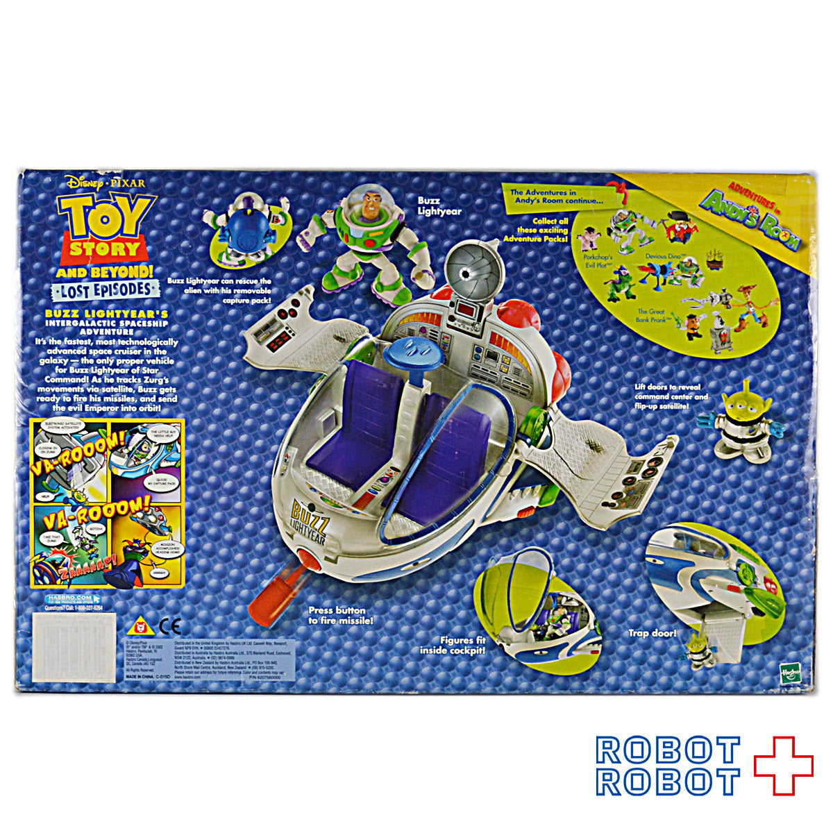 トイストーリー バズライトイヤー インターギャラクティック スペースシップアドベンチャー コンボパック