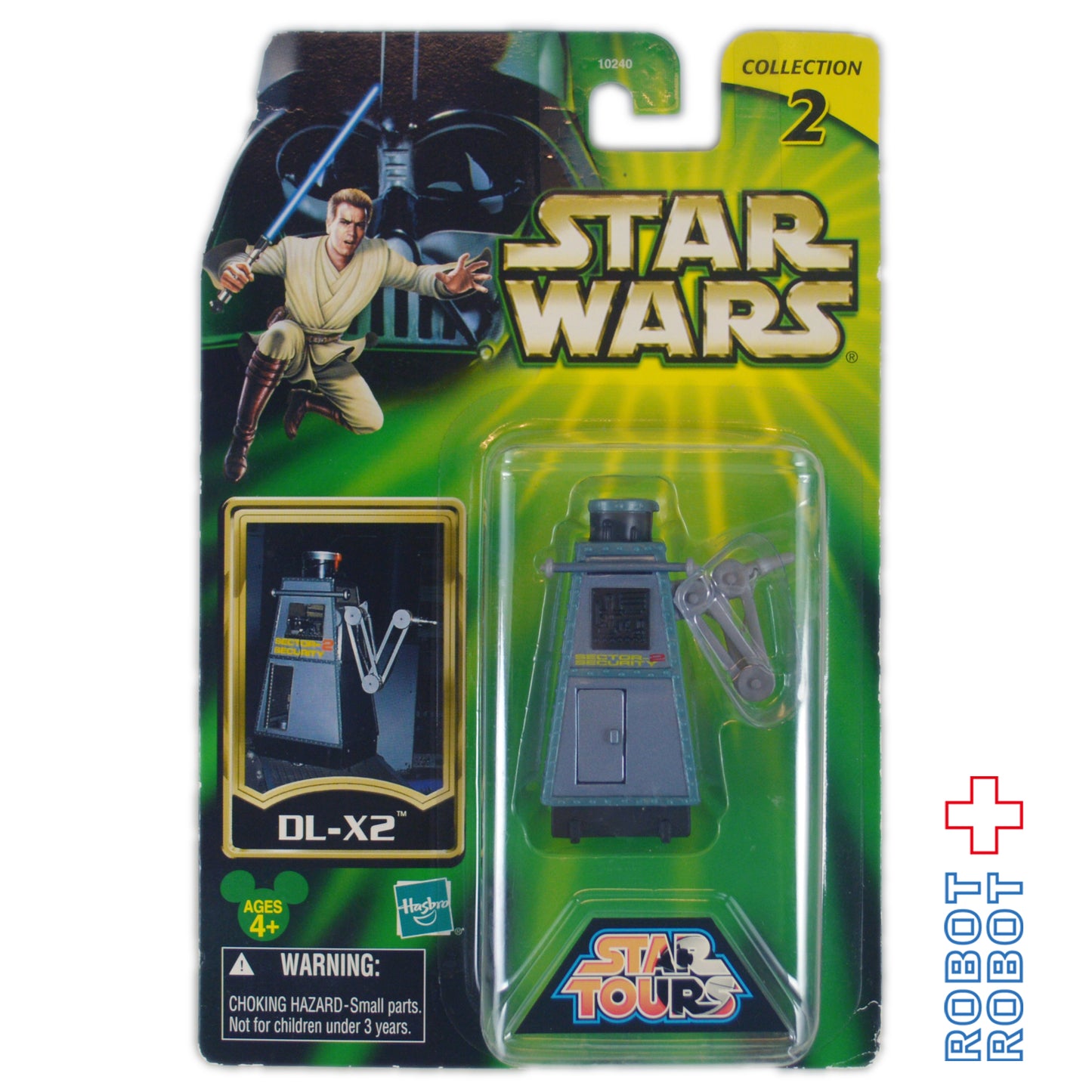 スターツアーズ Star Tours 2002 wave2 DL-X2