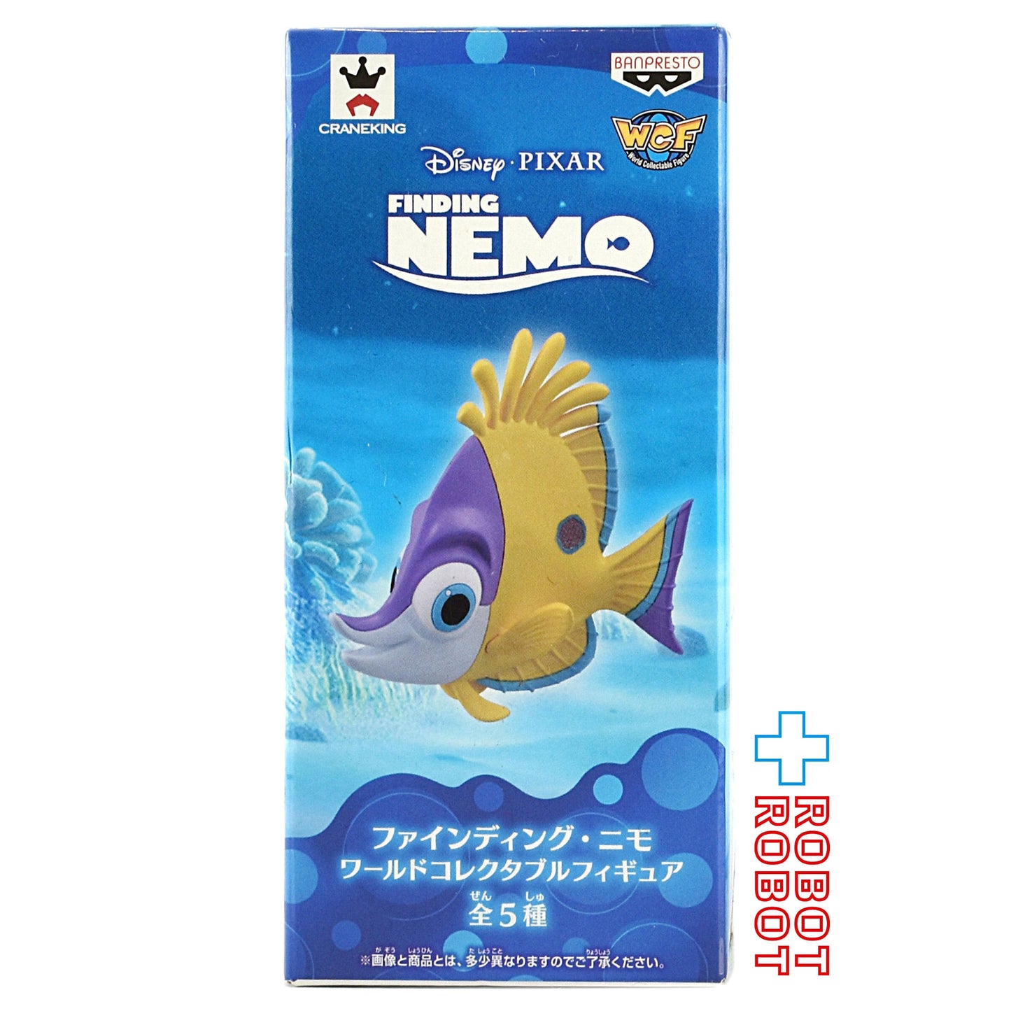 ディズニー ピクサー ワールドコレクタブルフィギュア ファインディング・ニモ タッド 未開封