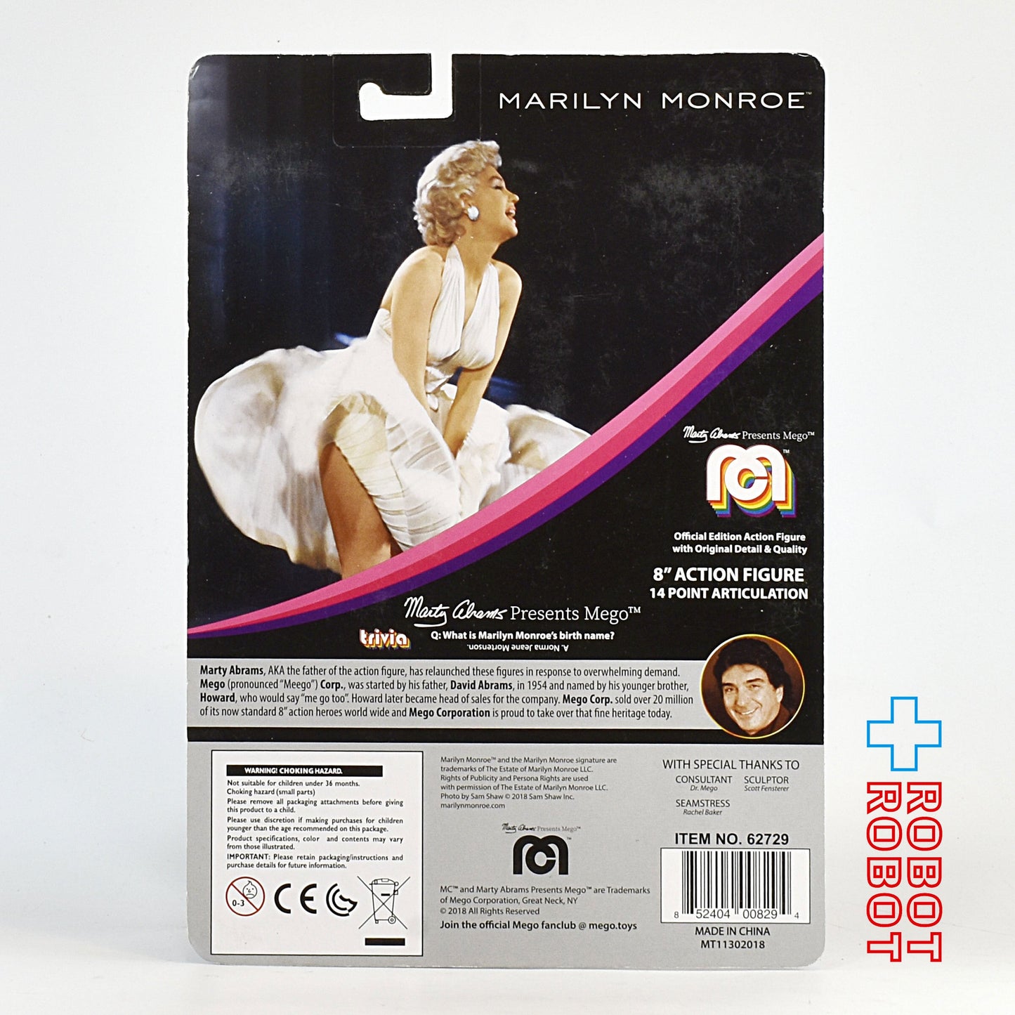 MEGO マリリン・モンロー 8インチ アクションフィギュア