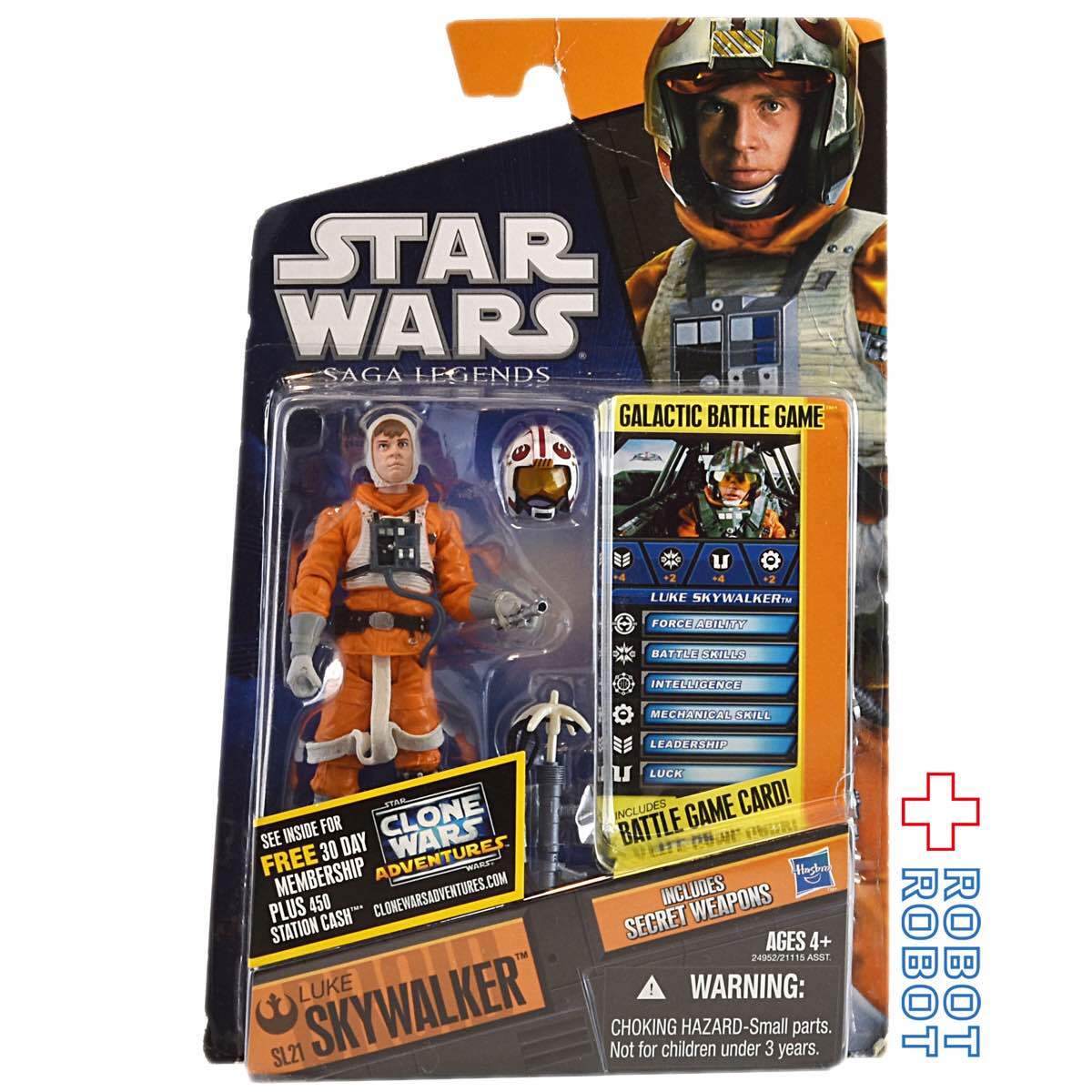 スター・ウォーズ SL2010 SL21 ルーク・スカイウォーカー スノースピーダーパイロット アクションフィギュア US版 MOC