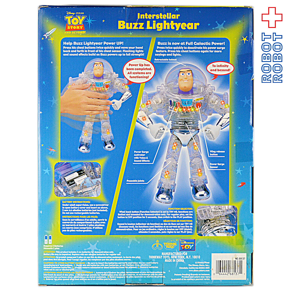 トイストーリー 透明バズライトイヤー ウルティメイト トーキングアクションフィギュア