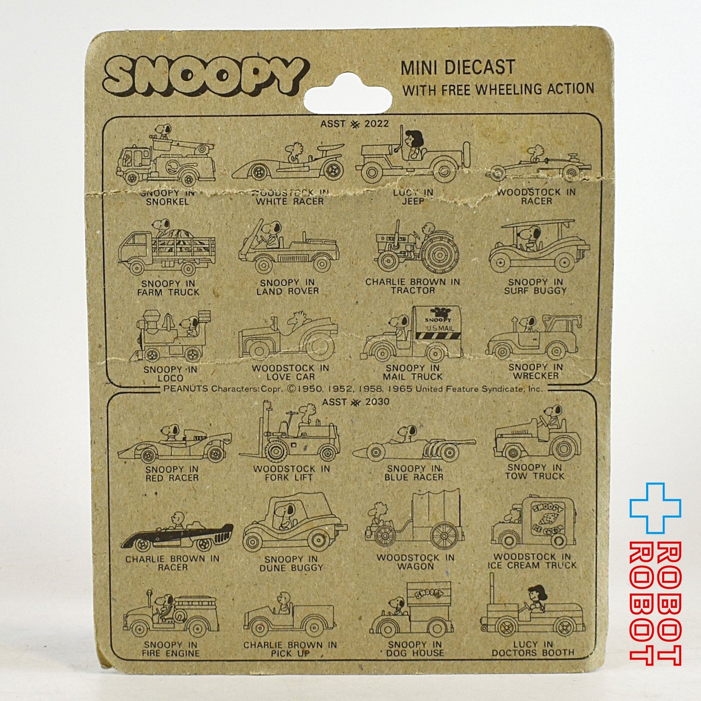 スヌーピー・イン・スノーケル 消防車 ダイキャスト ミニカー メイド・イン・ジャパン 未開封