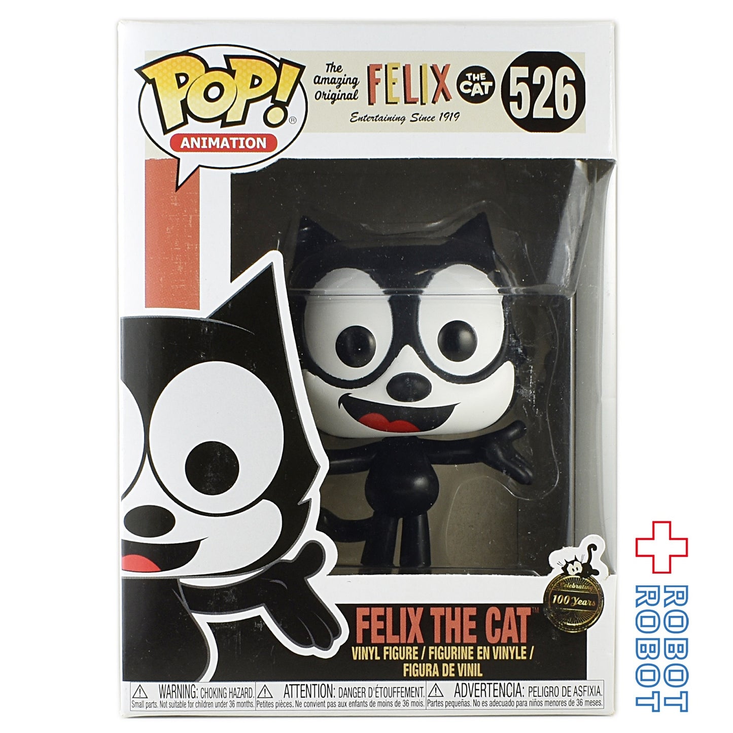 ファンコ POP! アニメーション 526 フィリックス・キャット