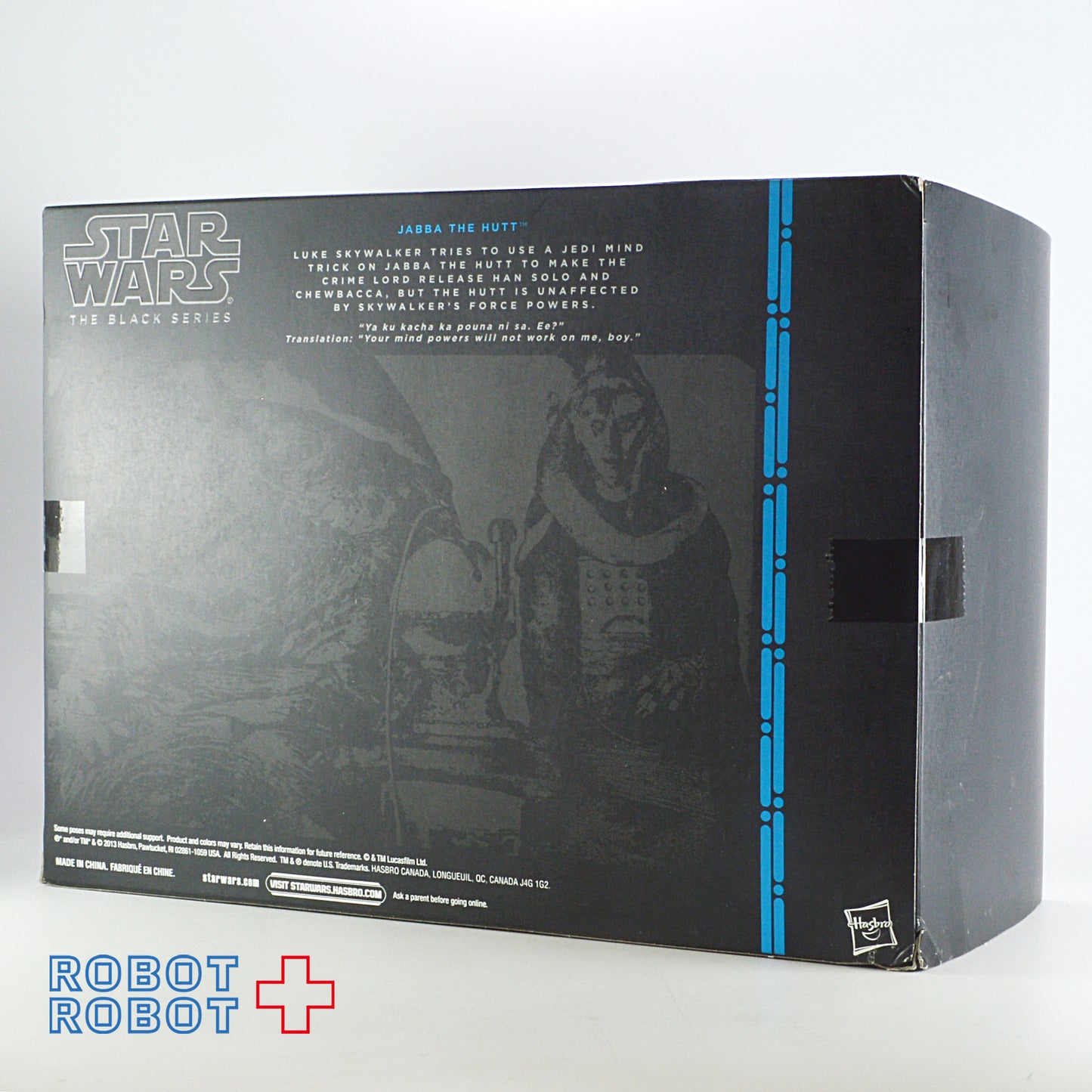 スター・ウォーズ ブラックシリーズ ジャバ・ザ・ハット 2020A