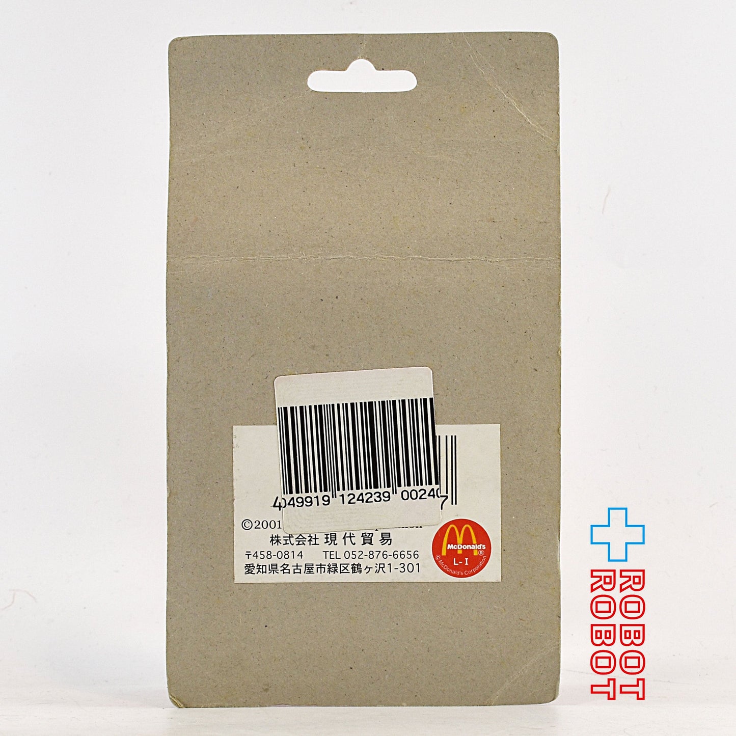 マクドナルド ロナルド ミニテープ