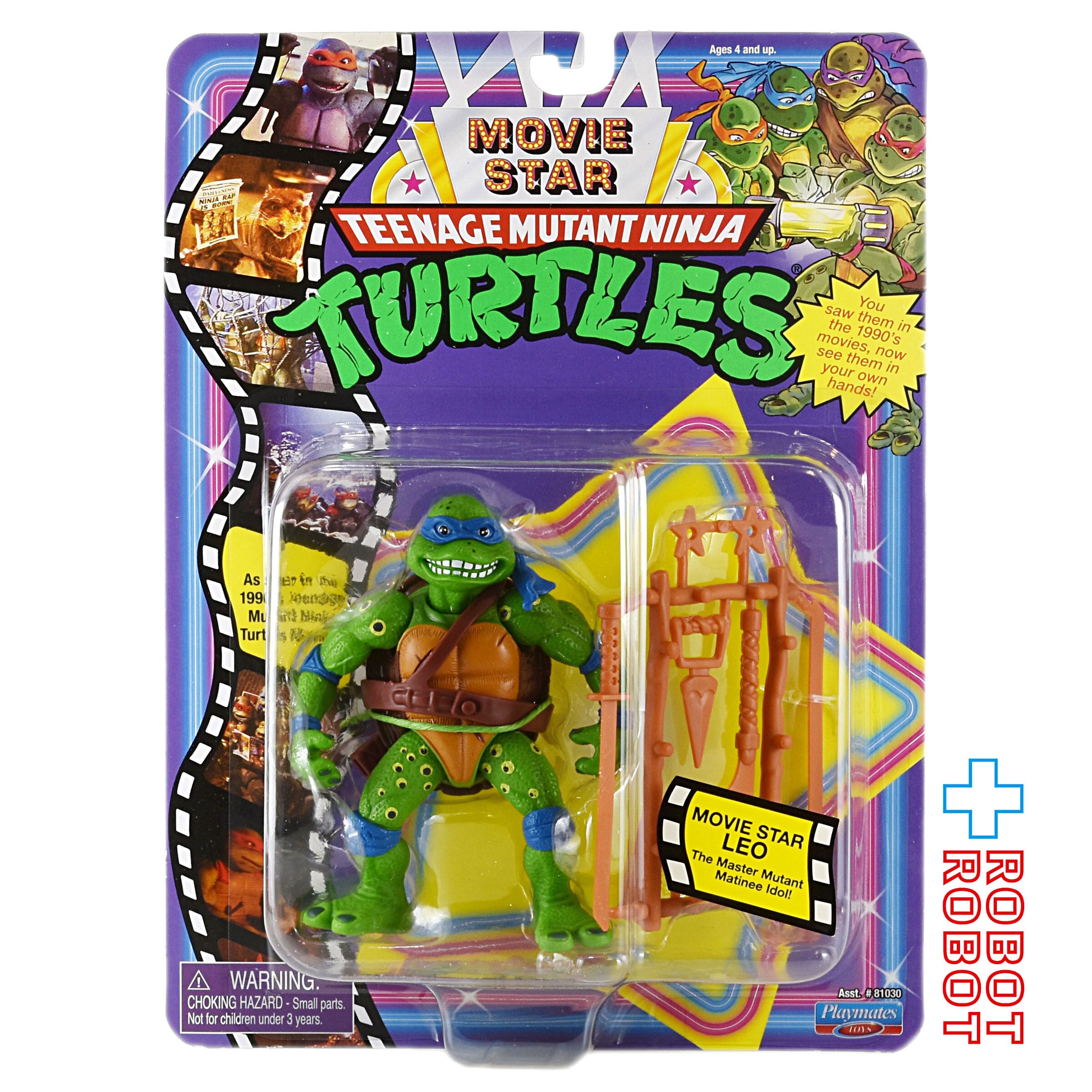 TMNT/タートルズ/ムービースター/プレイメイツボディはゴムのような素材ですが