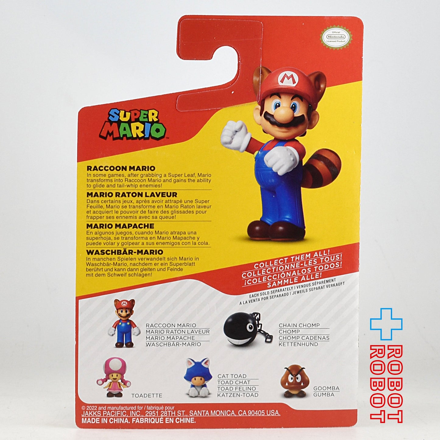 ワールドオブニンテンドー Wave 37 しっぽマリオ 2.5インチアクションフィギュア 未開封