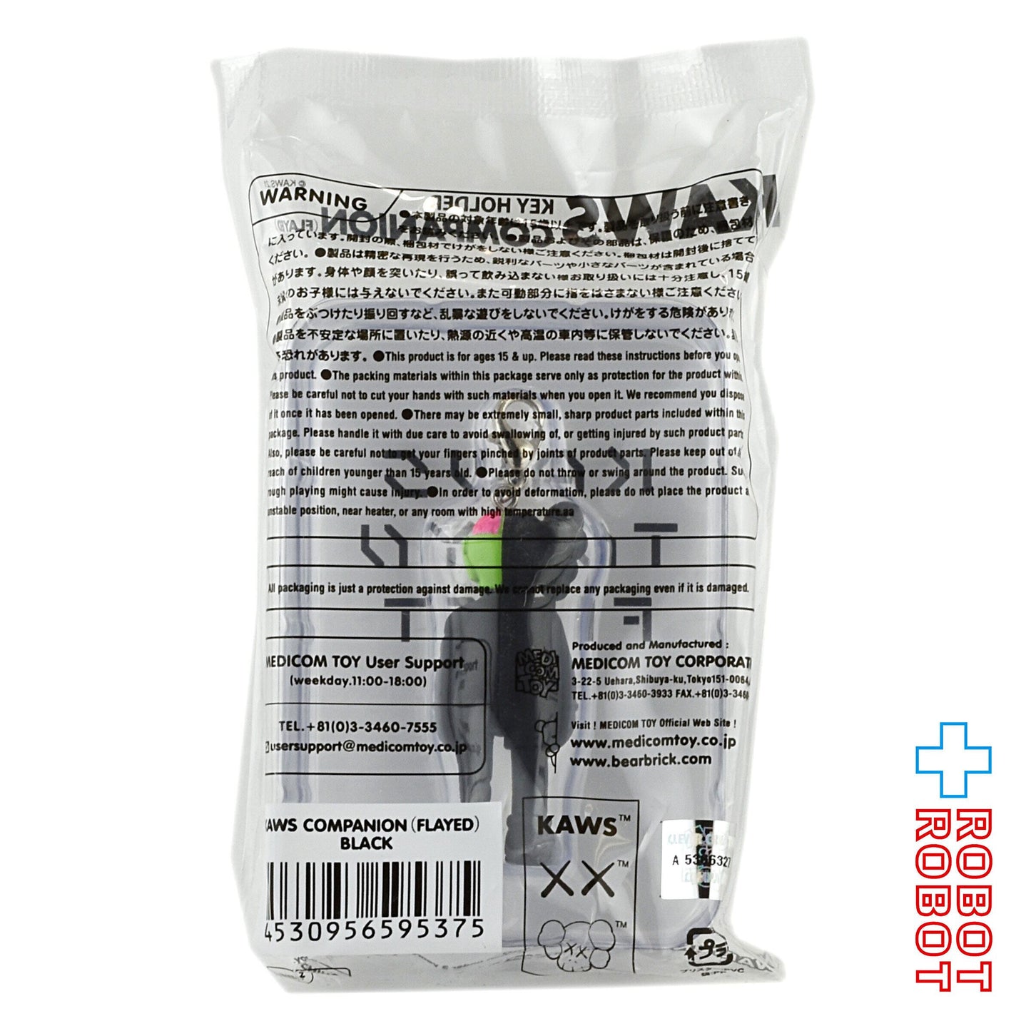 メディコム KAWS TOKYO FIRST カウズ コンパニオン(フレイド)キーホルダー ブラック 未開封