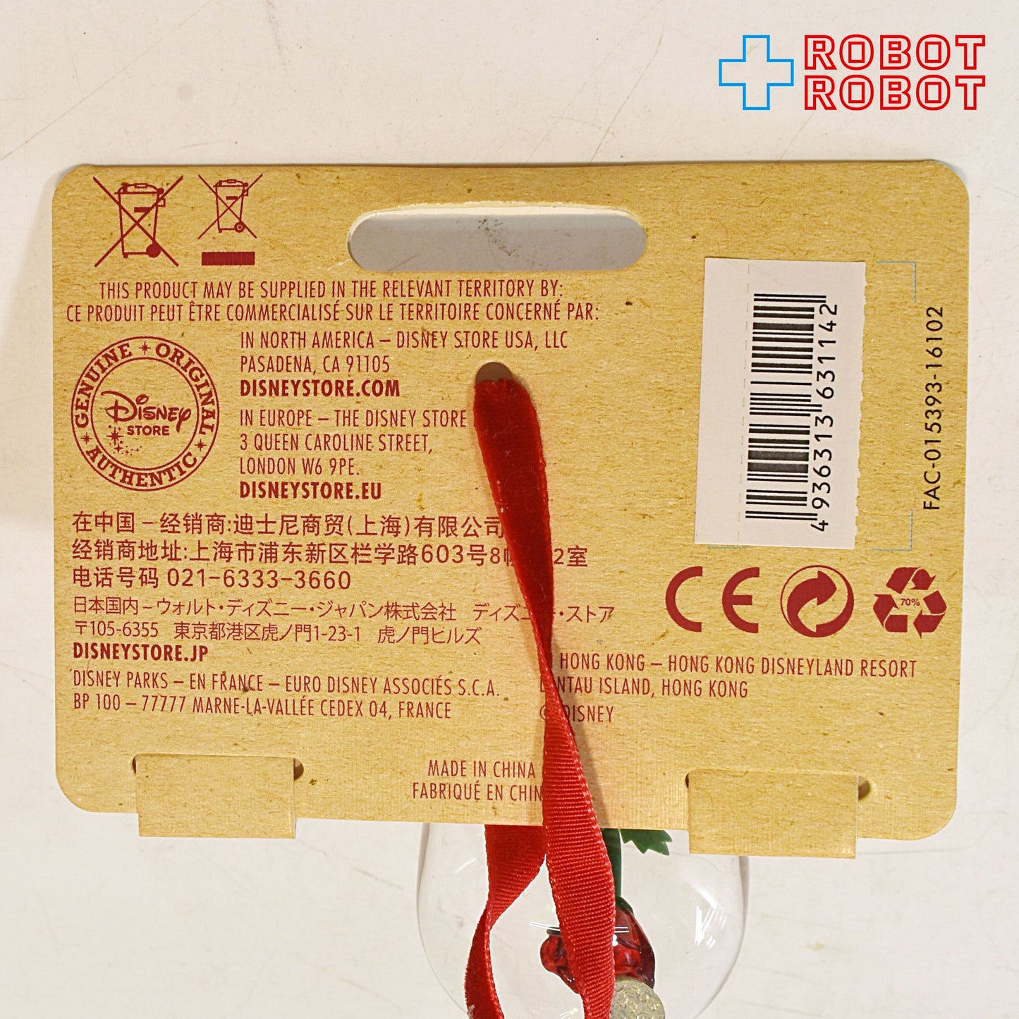 ディズニーストア 美女と野獣 魔法のバラ オーナメント フィギュア ※難あり