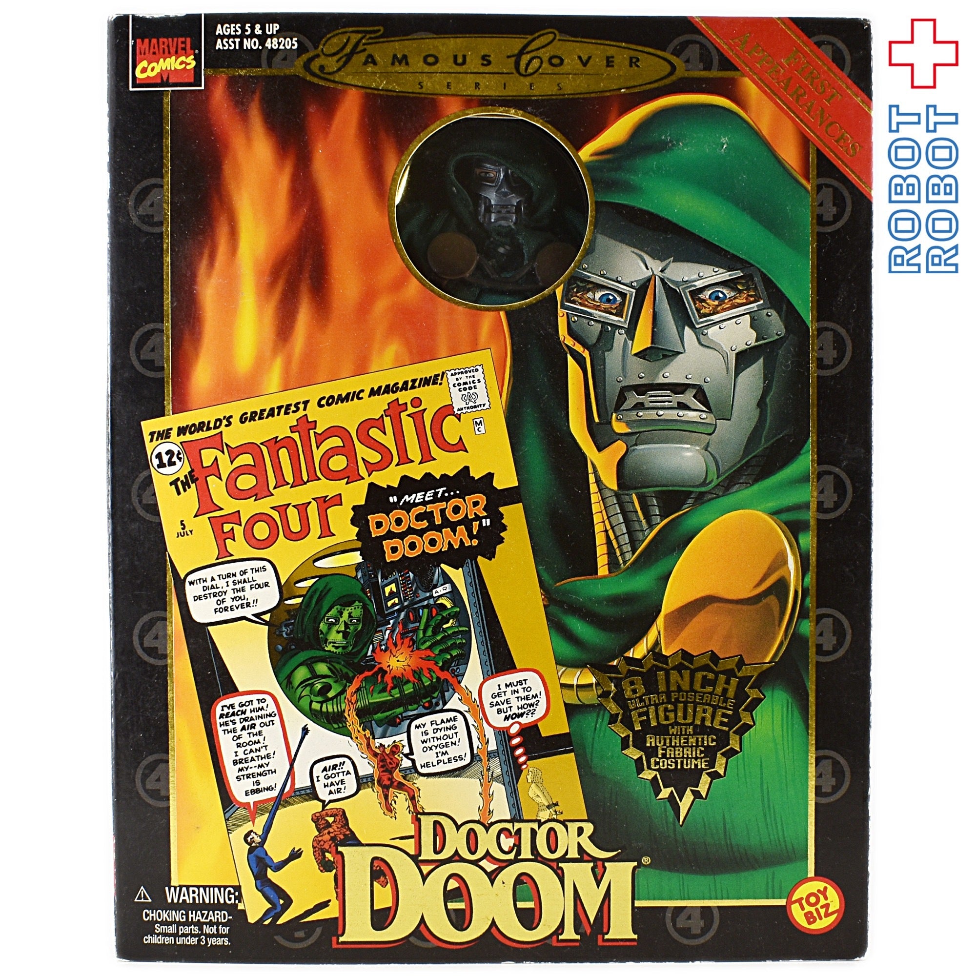 トイビズ ファンタスティックフォー ドクター・ドゥーム フェイマス