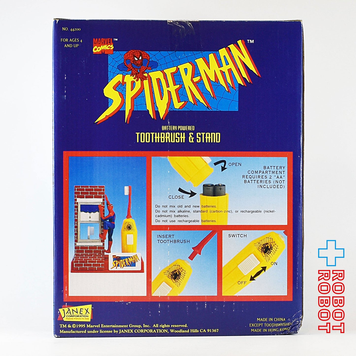 ジャネックス マーベル スパイダーマン 電動歯ブラシ スタンド セット