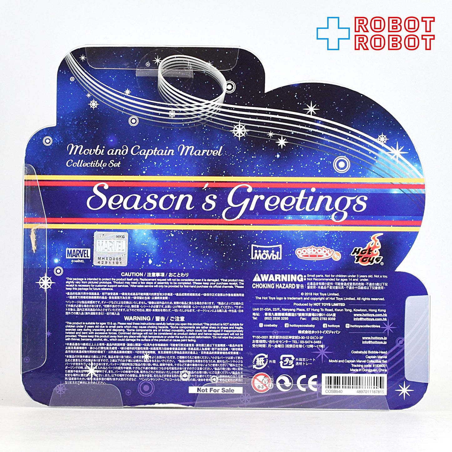コスベイビー Movbi&キャプテン・マーベル コレクタブルセット 未開封