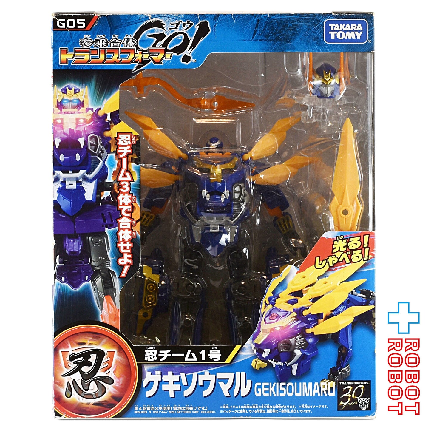 トランスフォーマー 忍チーム1号 ゲキソウマル 未開封