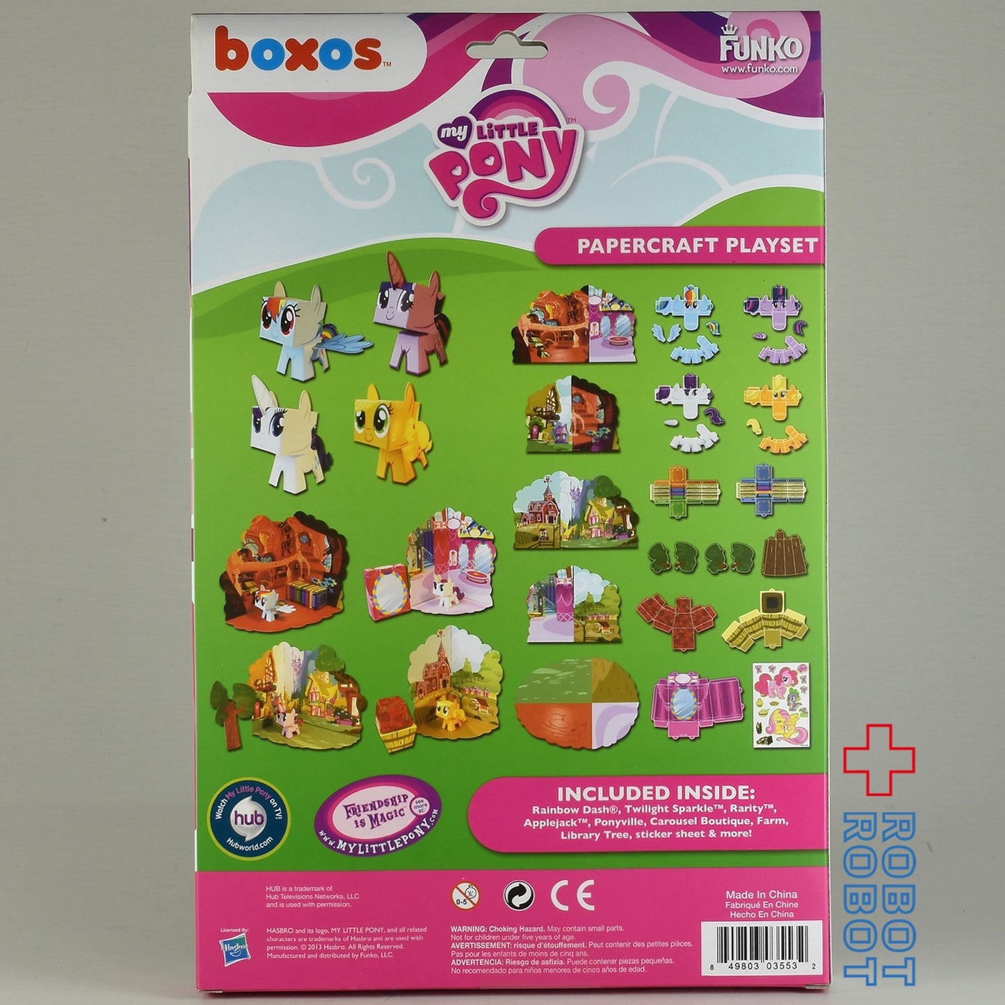 ファンコ マイリトルポニー boxos ペーパークラフト プレイセットブック