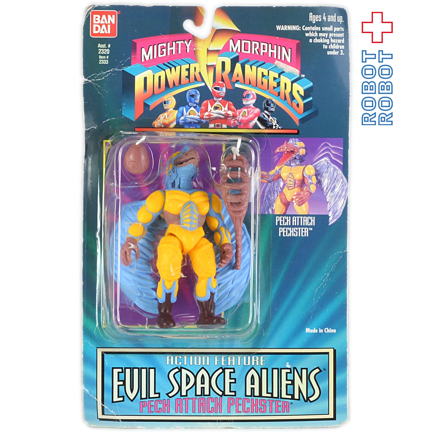 パワーレンジャー ペックスター アクションフィギュア