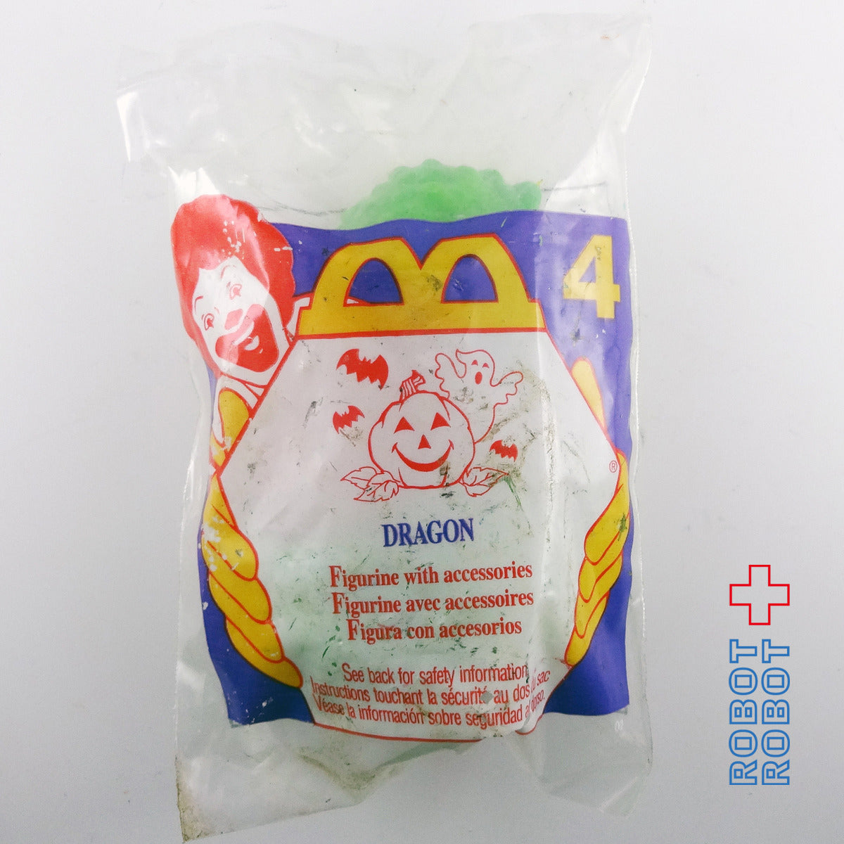 マクドナルド1996 ハロウィン マックナゲット バディーズ 4 ドラゴン ハッピーミールトイ
