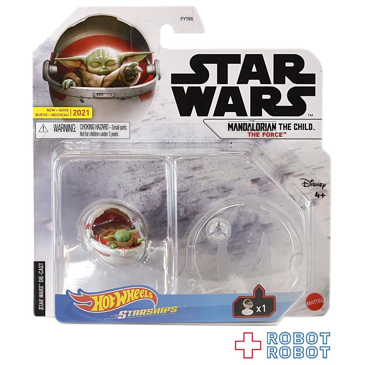 マテル ホットウィール スター・ウォーズ スターシップス チャイルド ホバー・プラム