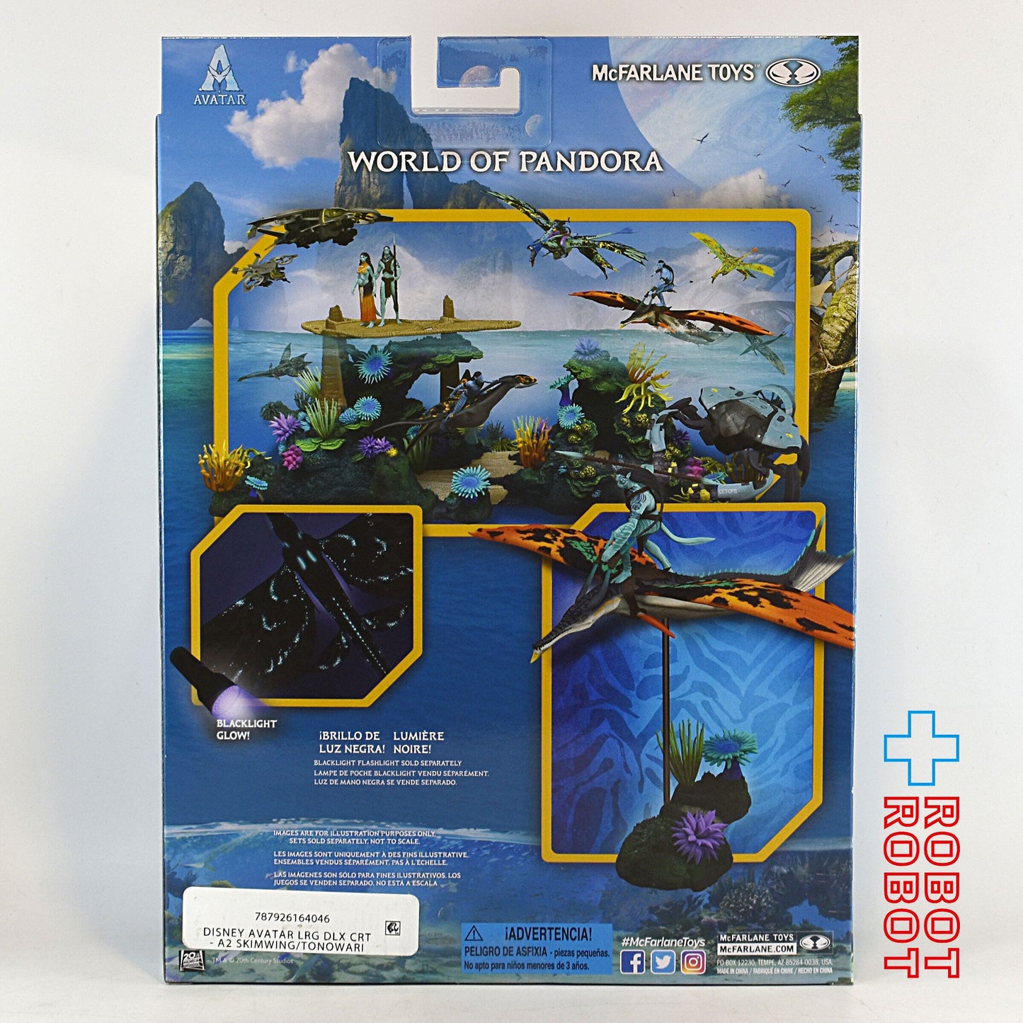 マクファーレン アバター ウェイ・オブ・ウォーター ワールド・オブ・パンドラ トノワリ& スキムウイング 未開封