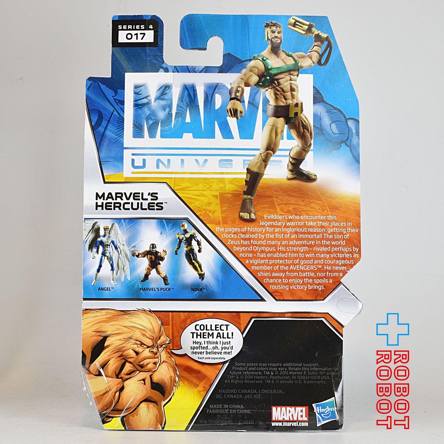 マーベルユニバース 3.75インチ シリーズ4 017 ヘラクレス 未開封