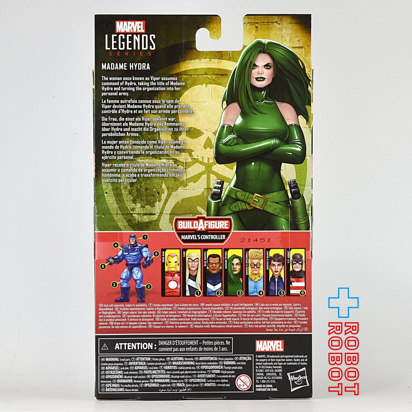 マーベルレジェンド コントローラー ビルド マダム・ヒドラ アクションフィギュア 未開封
