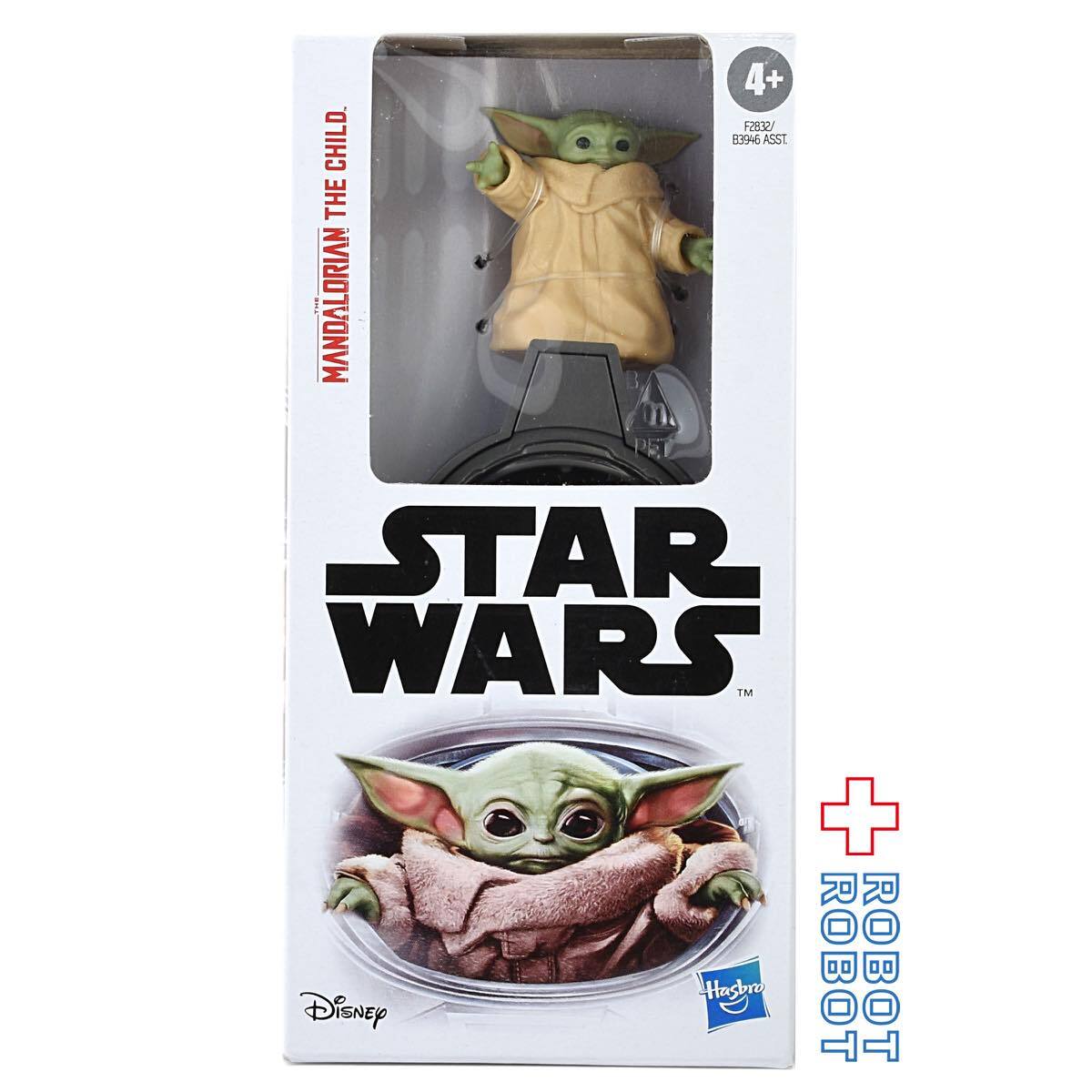 ハズブロ スター・ウォーズ マンダロリアン 6インチ チャイルド アクションフィギュア