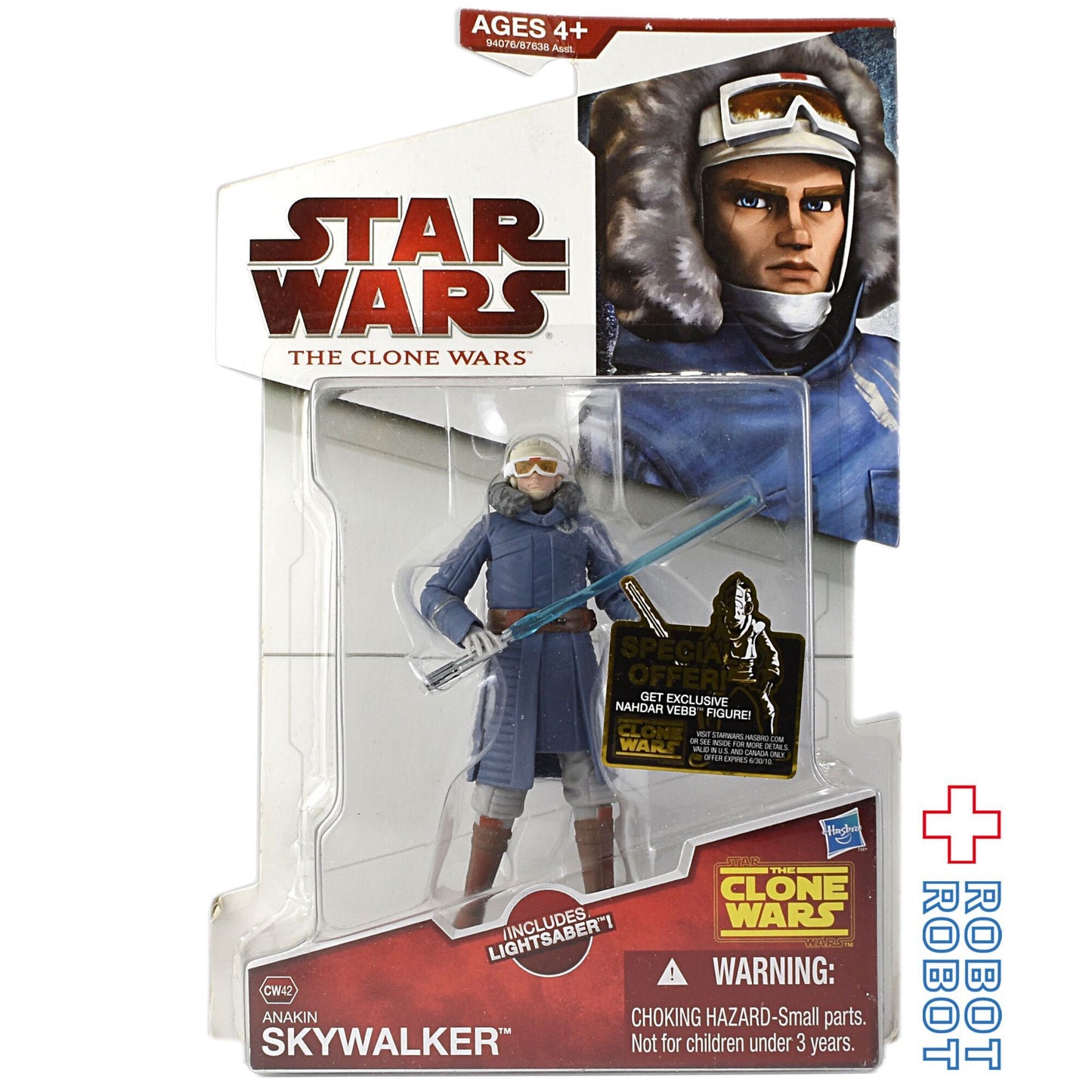 スター・ウォーズ CW2009 CW42 アナキン・スカイウォーカー アクションフィギュア 2020B