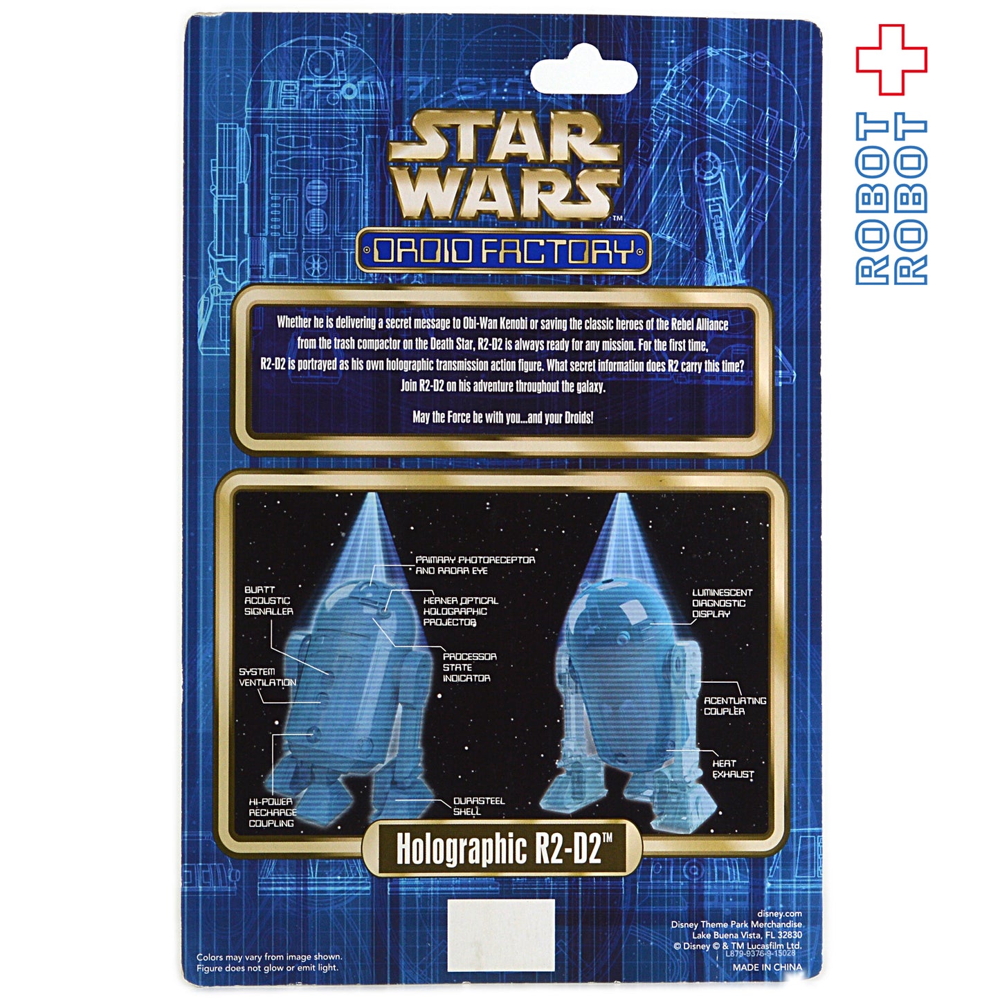 スター・ウォーズ ディズニーテーマパーク限定 ホログラフィックR2-D2 ドロイドファクトリー