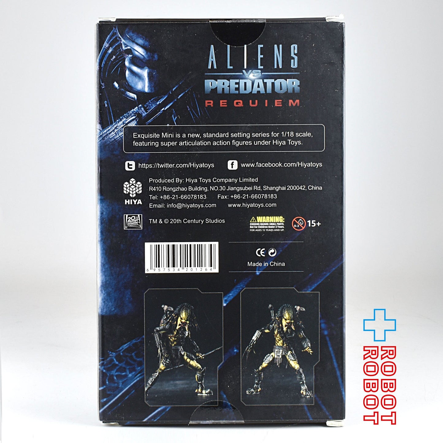 ハイヤトイズ エクスクイジットミニシリーズ AVP2 アンマスクド ウルフ プレデター アクションフィギュア
