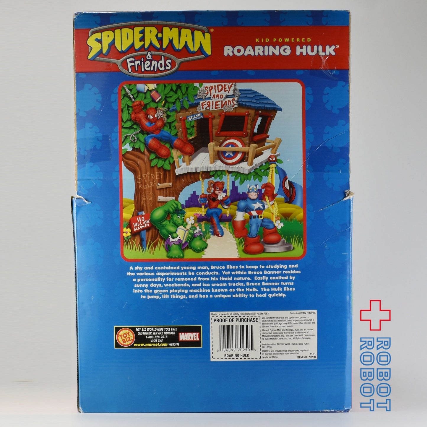 トイビズ マーベル スパイダーマン & フレンズ ロアリング ハルク