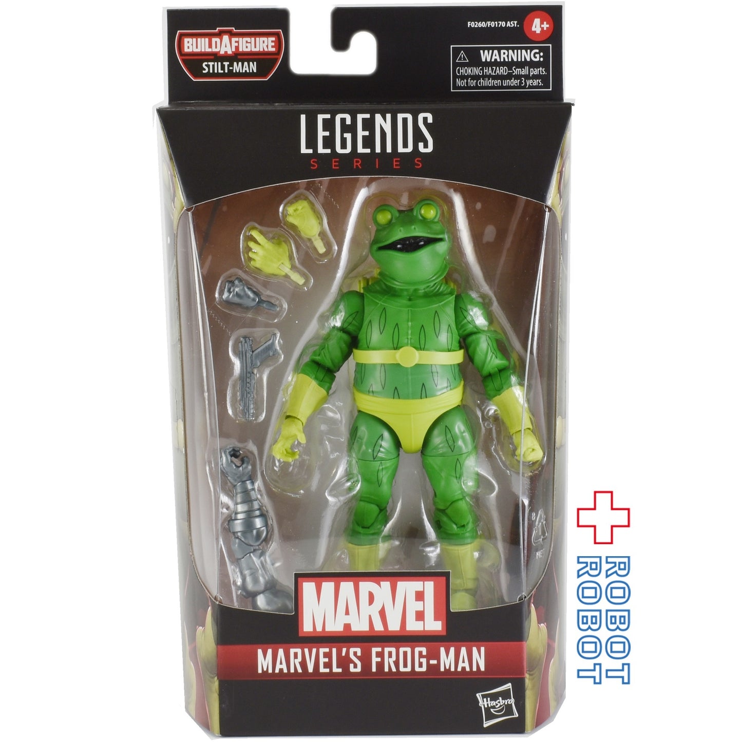 マーベルレジェンド スティルトマンビルド?フロッグマン