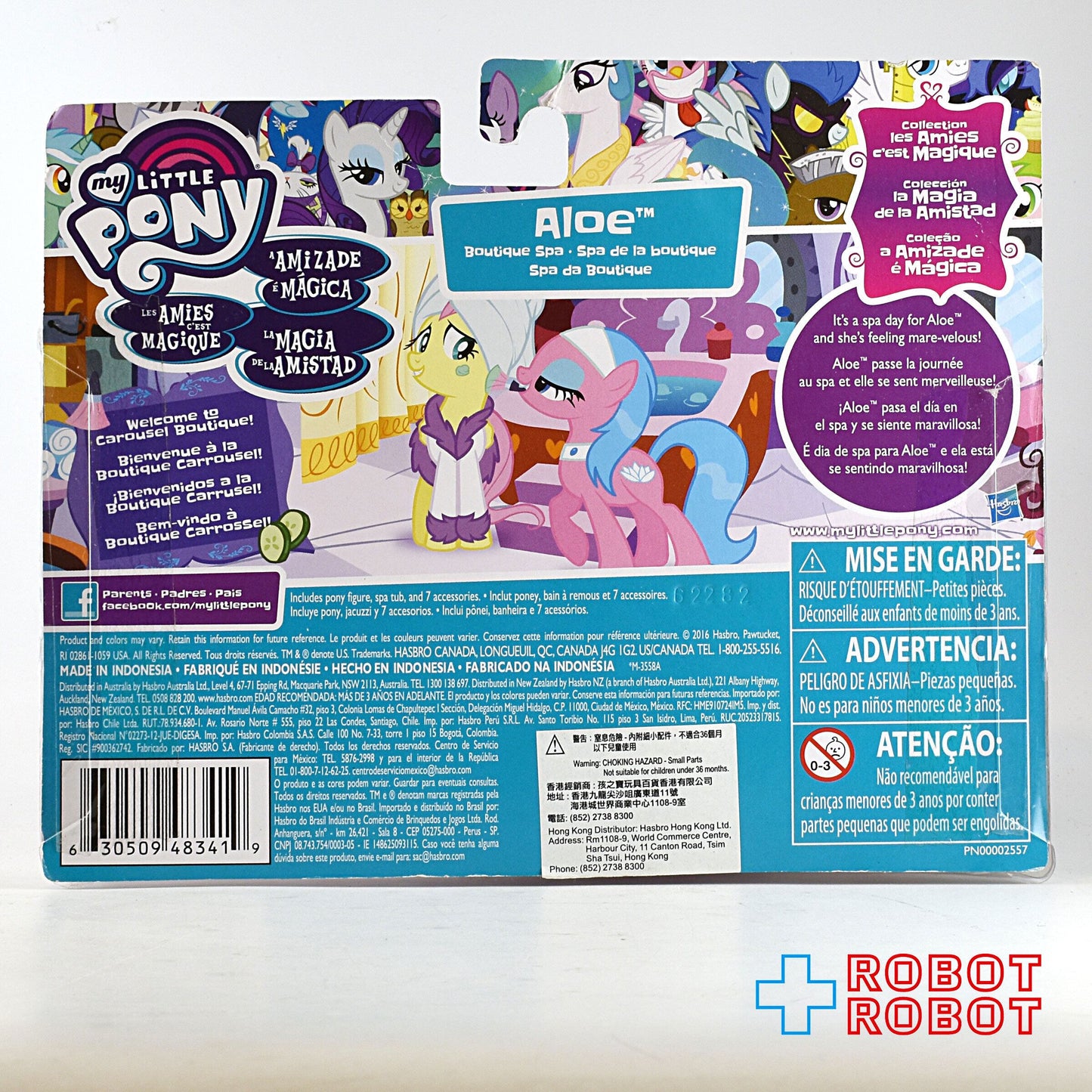 マイリトルポニー フレンドシップ イズ マジック コレクション アロエ