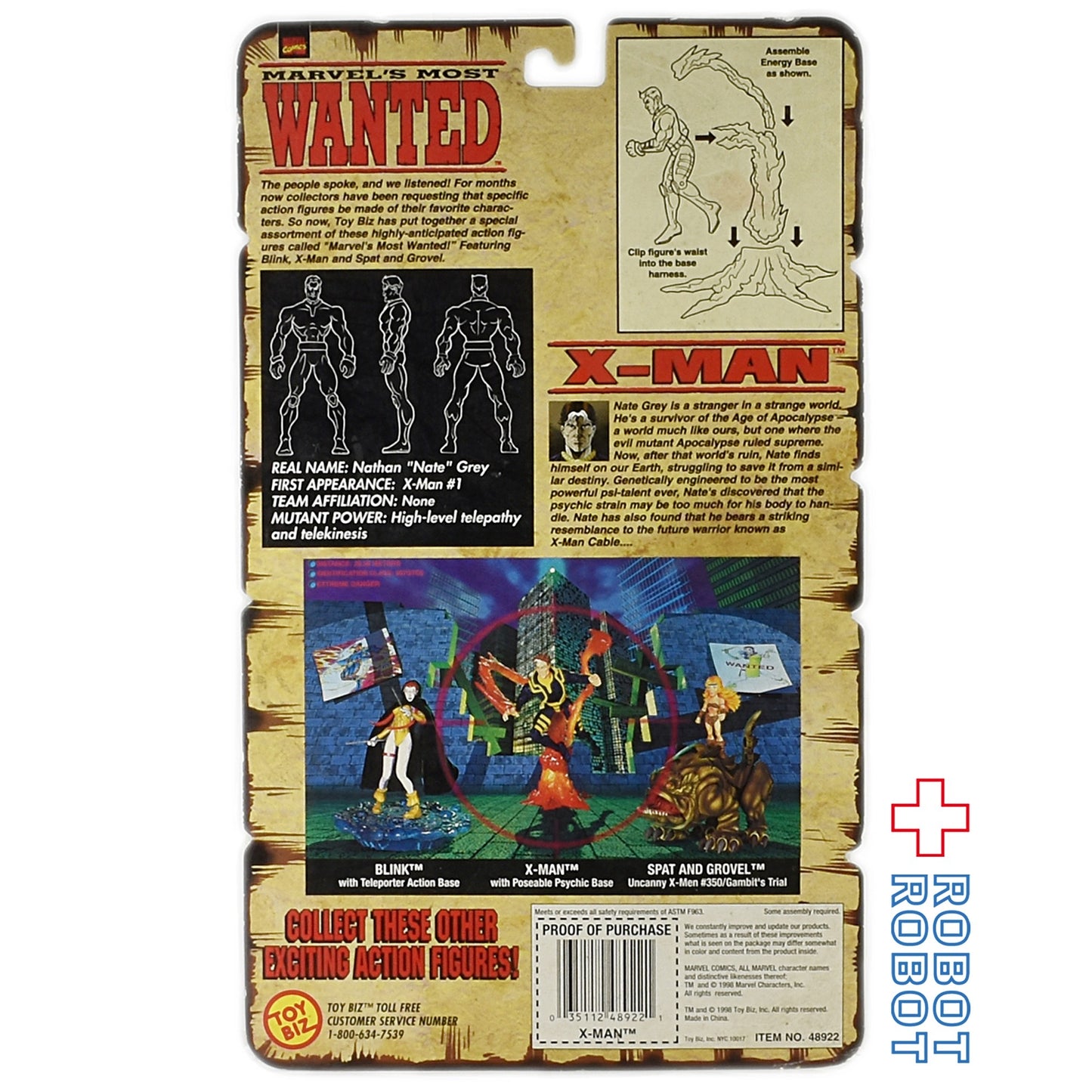 トイビズ モストウォンテッド X-マン アクションフィギュア 開封