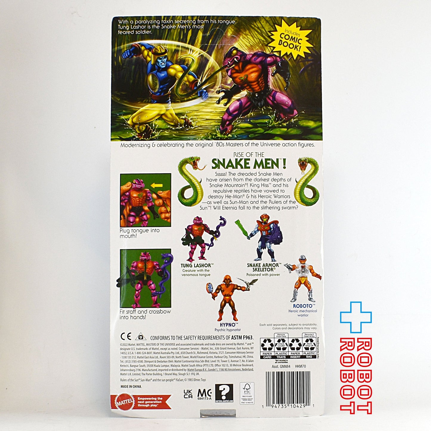 マテル MOTU マスターズ・オブ・ザ・ユニバース オリジンズ 5.5インチ タンラッシャー アクションフィギュア 未開封